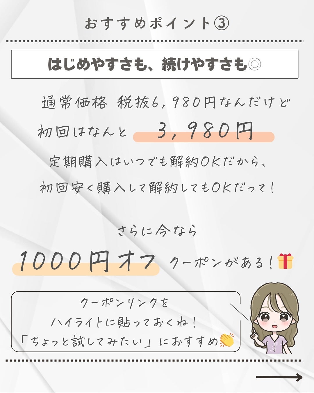 Eyepa/Eyepa/健康サプリメントを使ったクチコミ(8枚目)