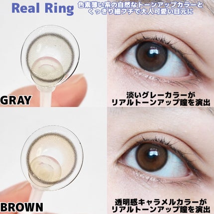 Real Ring 1day/OLENS/ワンデー(1DAY)カラコンを使ったクチコミ(5枚目)