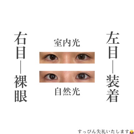 MOLAK 1day/MOLAK/ワンデー(1DAY)カラコンを使ったクチコミ(4枚目)