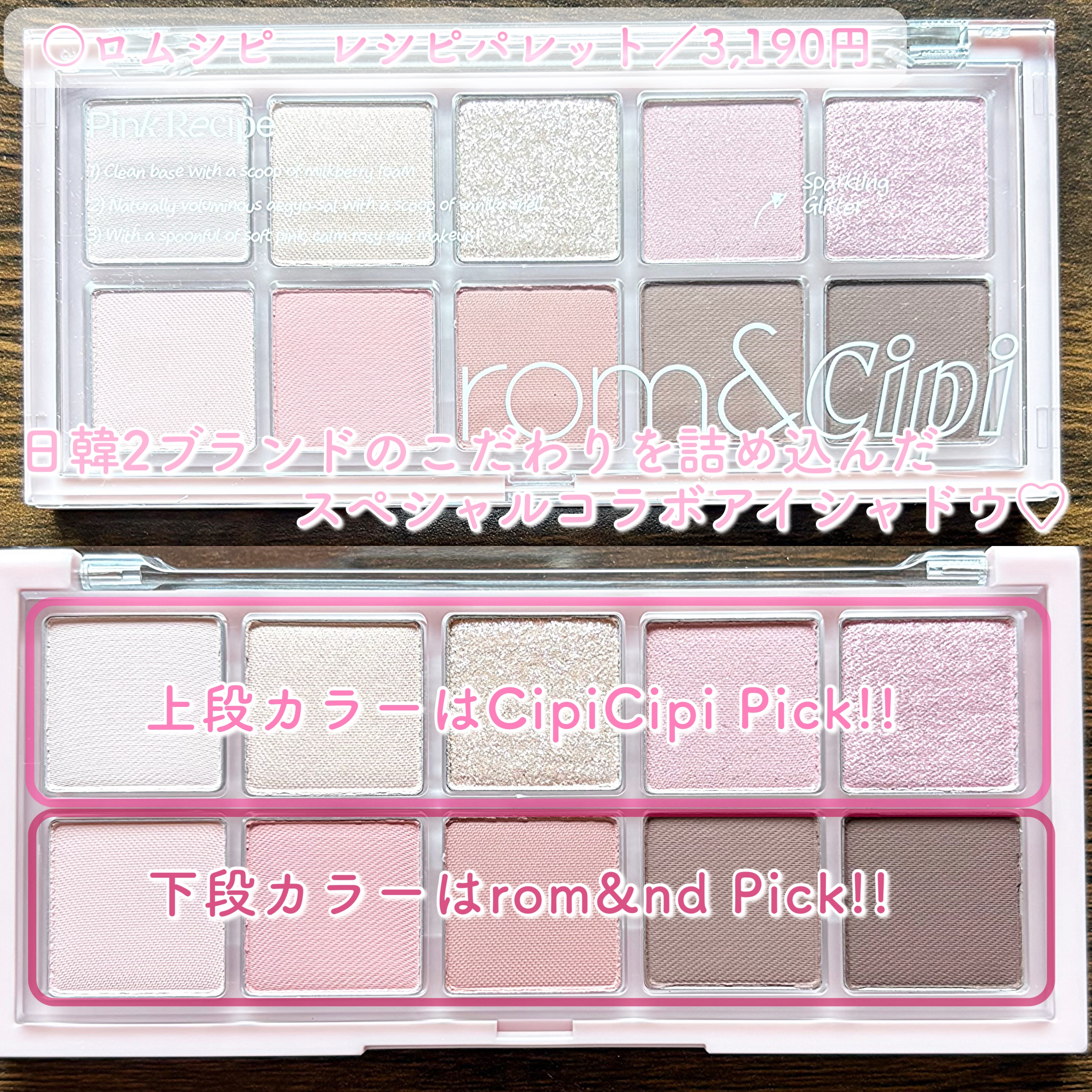 ロムシピ レシピクッション P02 ナチュラルピンク/rom&Cipi/クッションファンデーションを使ったクチコミ（2枚目）