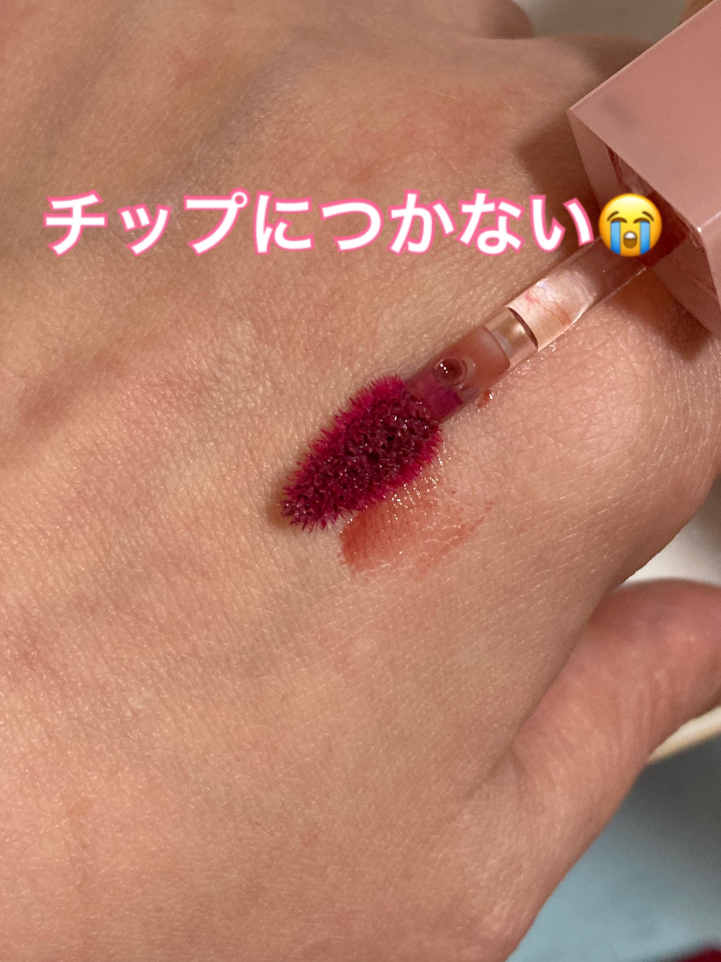 ウォーターグラスティント/hana by hince/口紅を使ったクチコミ(2枚目)