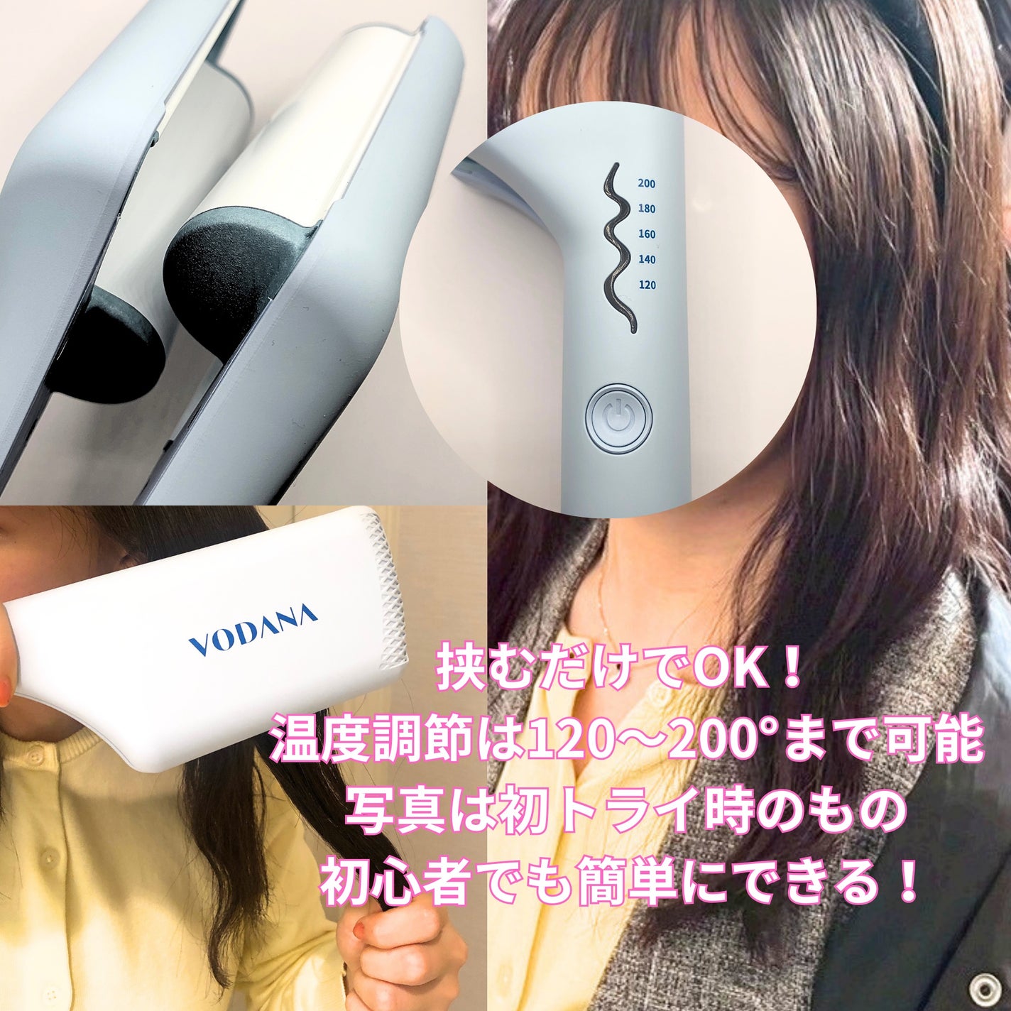 トリプルフローウェーブアイロン 32mm/40mm/VODANA (ボダナ)/カールアイロンを使ったクチコミ(2枚目)