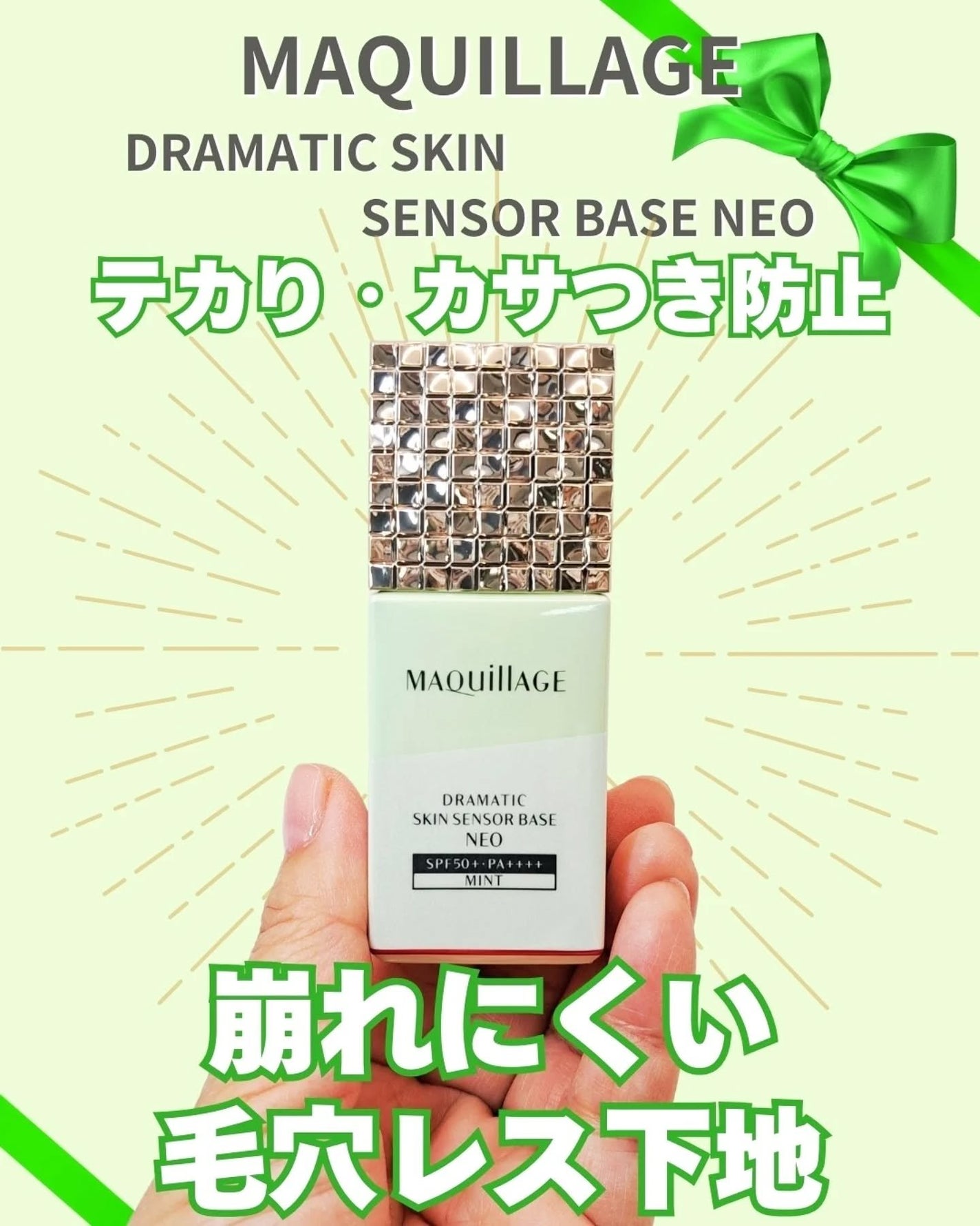 ãã©ããã£ãã¯ã¹ãã³ã»ã³ãµãŒããŒã¹ NEO/ããã¢ãŒãžã¥/åç²§äžå°ã䜿ã£ãã¯ãã³ãïŒ1æç®ïŒ