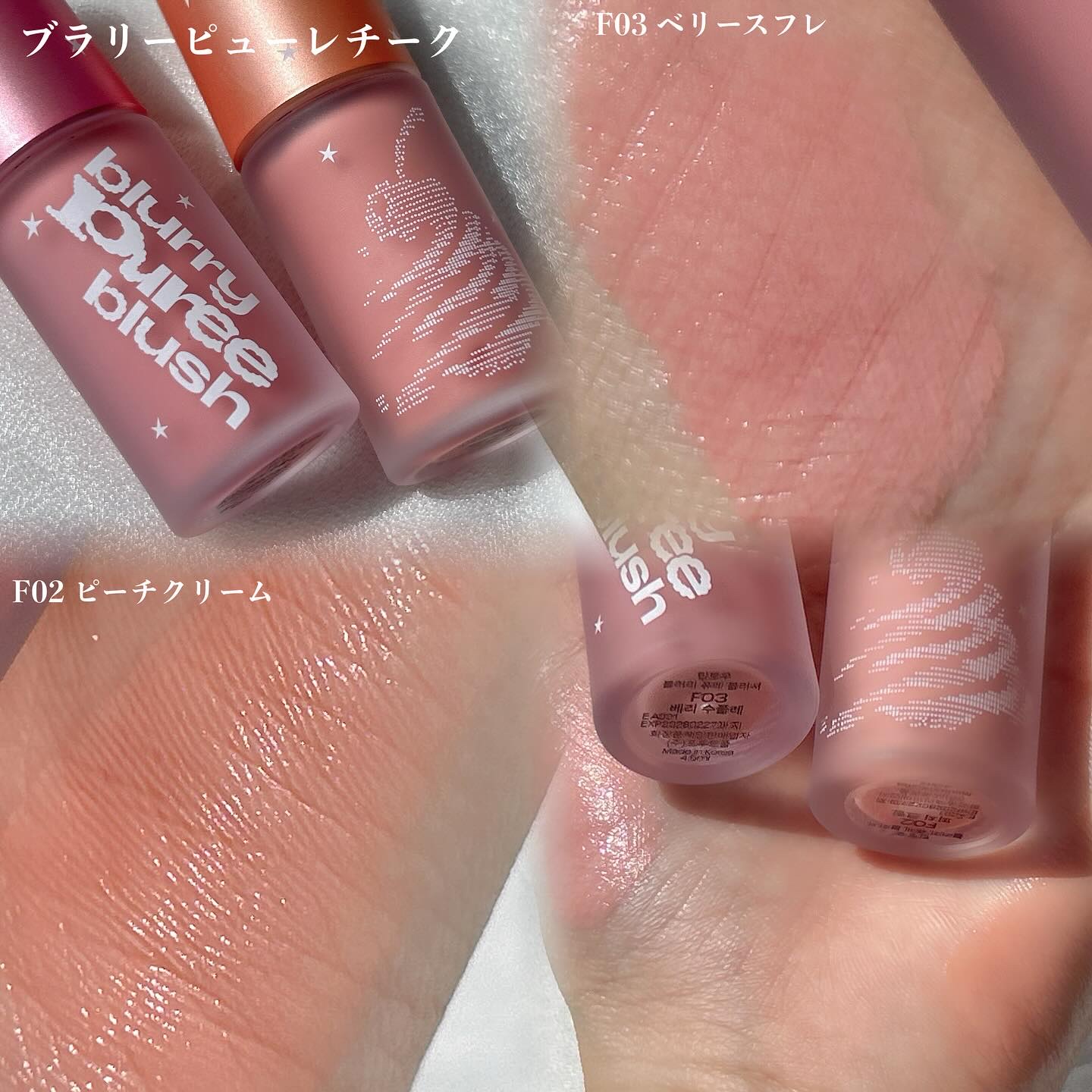 ジェリースティック/tiptoe/口紅を使ったクチコミ（2枚目）