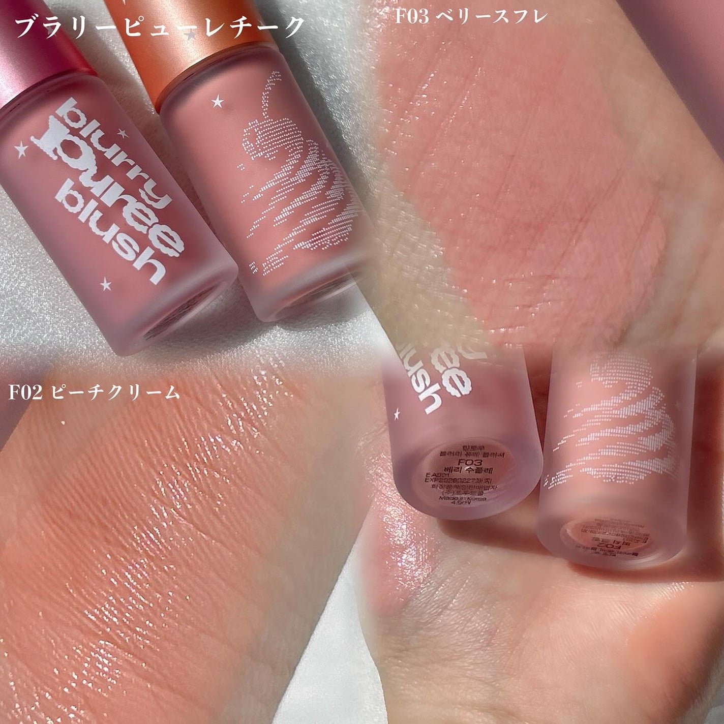 ジェリースティック/tiptoe/口紅を使ったクチコミ(2枚目)