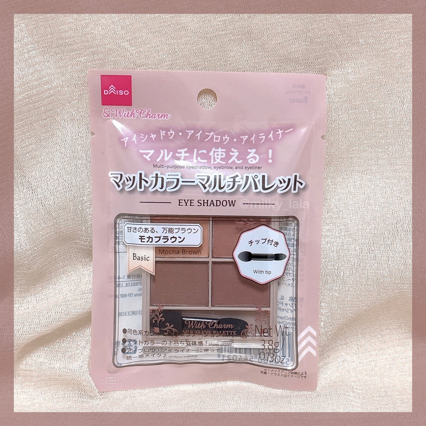 &. Wチャーム アイシャドウ2スタイルカラーパレット/DAISO/アイシャドウパレットを使ったクチコミ(2枚目)