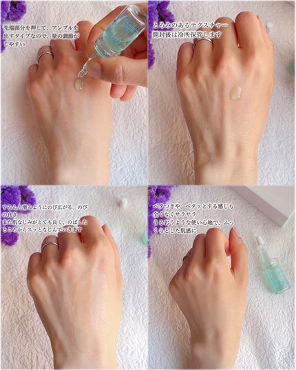 クラウドアンプル 1week キット/CHARDE/美容液を使ったクチコミ(6枚目)