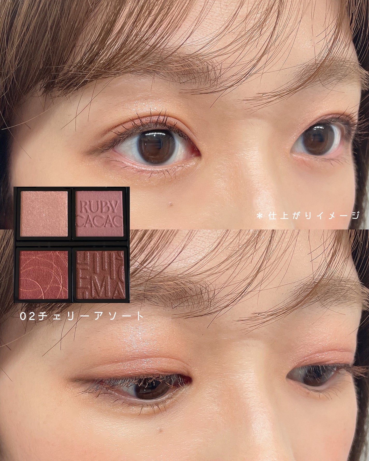 ドラマティックアイカラー (パウダー)/(クリーム)/マキアージュ/アイシャドウパレットを使ったクチコミ(4枚目)