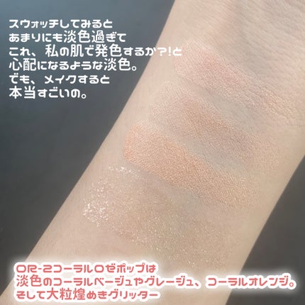 ケイト ポッピングシルエットシャドウ/KATE/アイシャドウパレットを使ったクチコミ(4枚目)