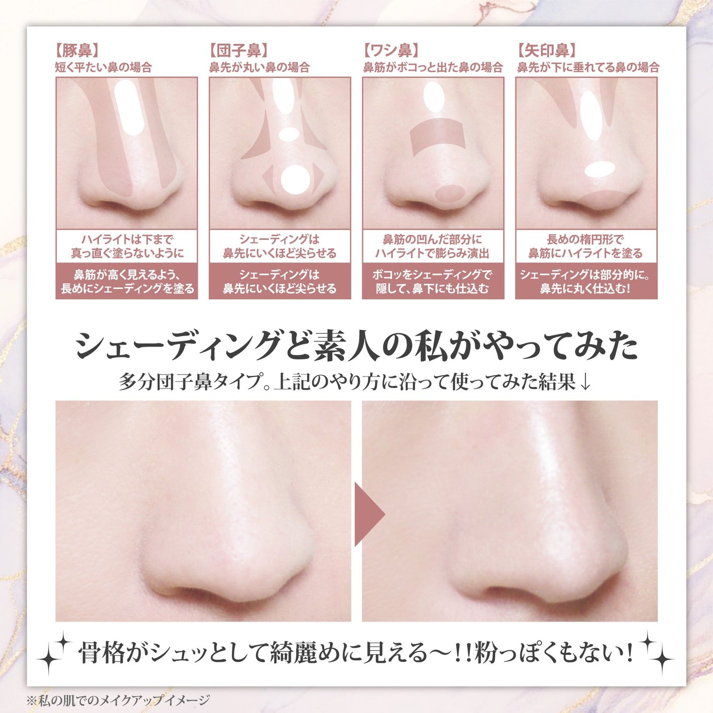 Dカットレイヤーシェーディングスティック/LUNA/シェーディングを使ったクチコミ(8枚目)