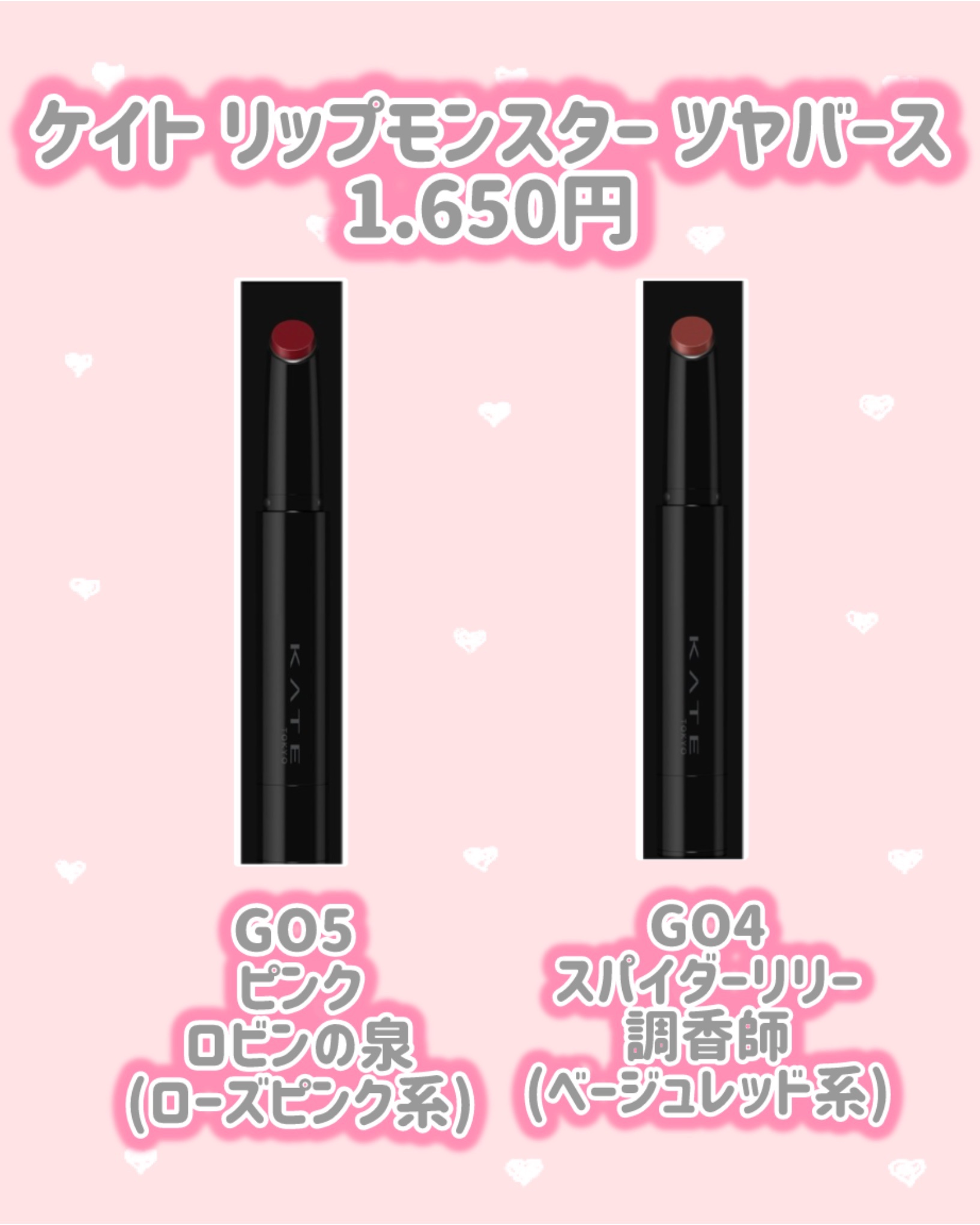 ケイト ポッピングシルエットシャドウ/KATE/アイシャドウパレットを使ったクチコミ（3枚目）