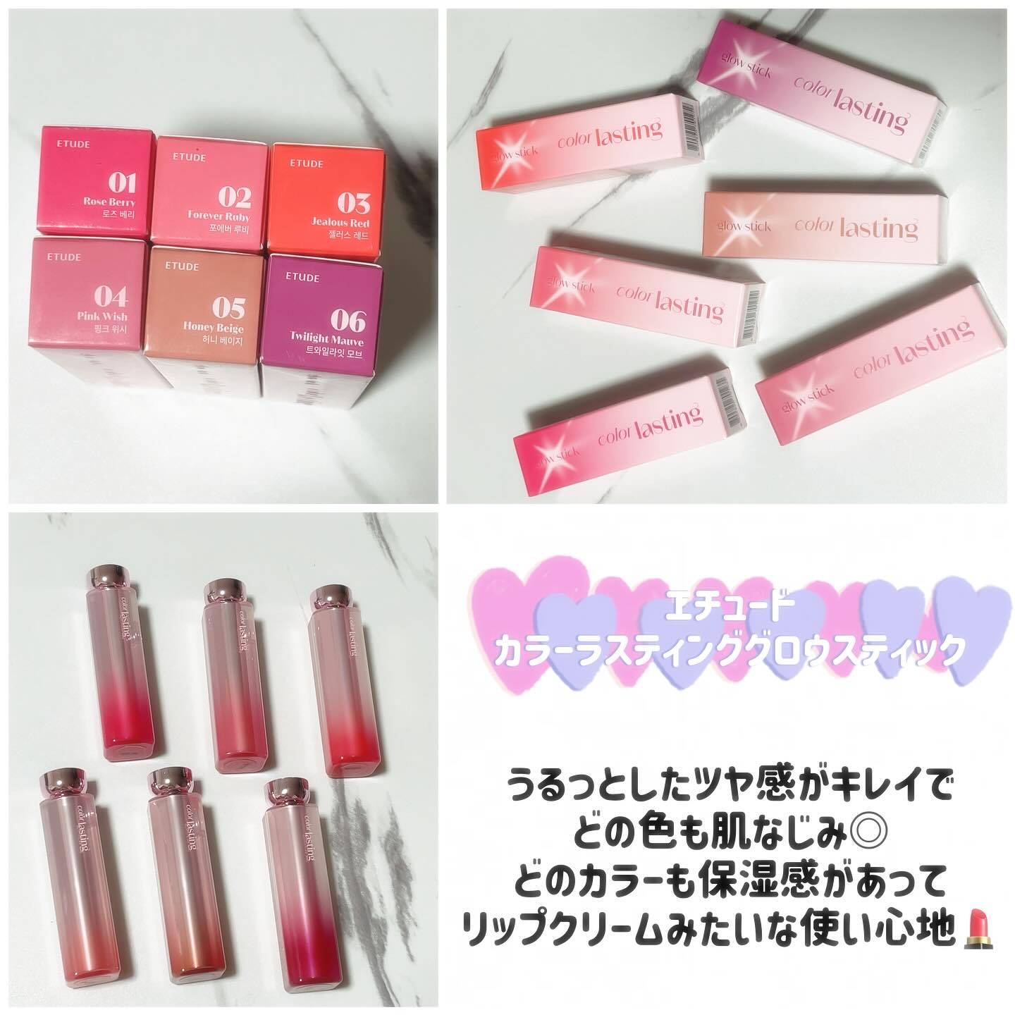 カラーラスティンググロウスティック やきもちレッド/ETUDE/口紅を使ったクチコミ（2枚目）