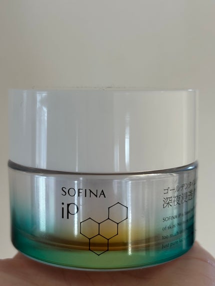 ソフィーナ iP ゴールデンタイムリペア 深夜浸透クリーム/SOFINA iP/フェイスクリームを使ったクチコミ(1枚目)