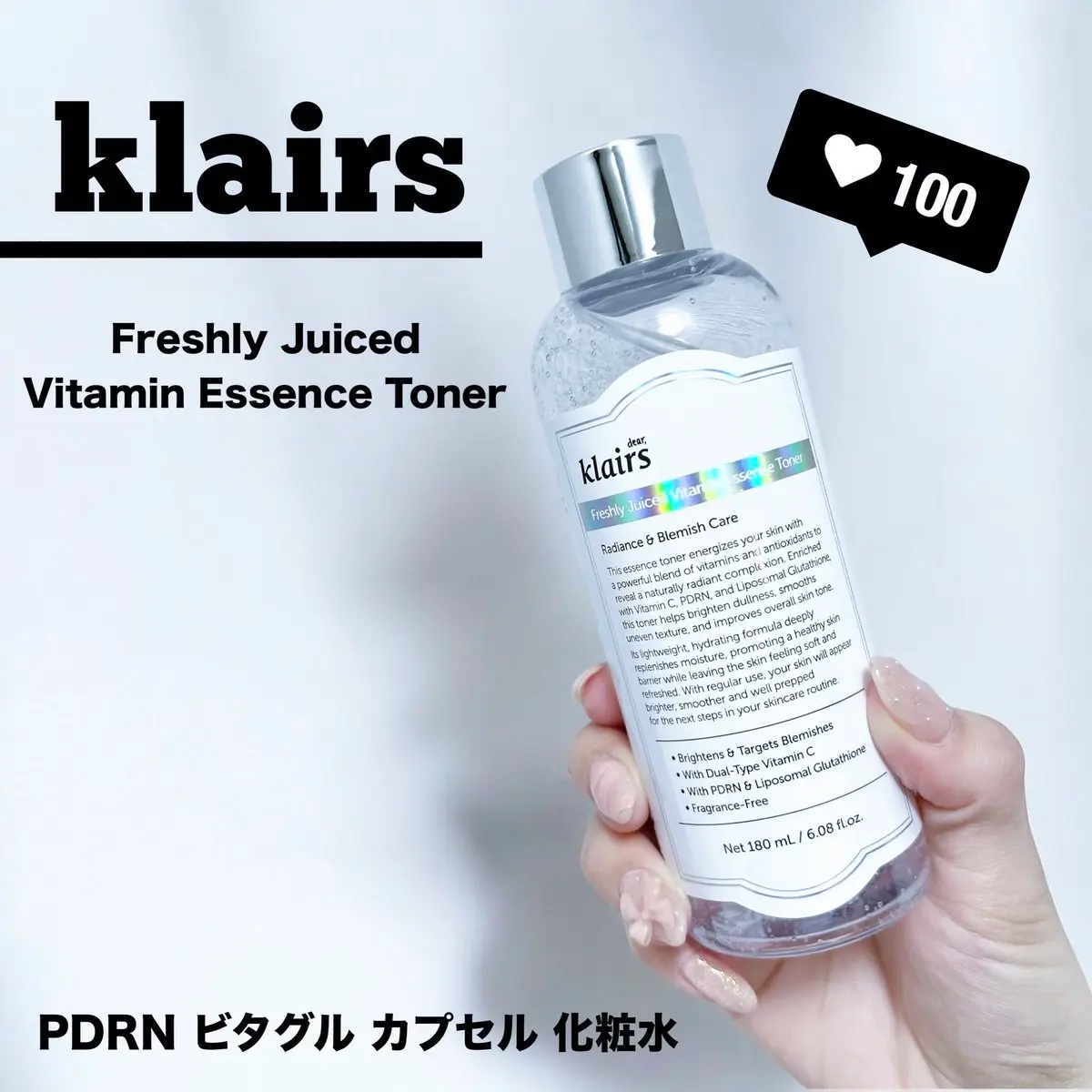 PDRN ビタグル カプセル 化粧水/Klairs/化粧水を使ったクチコミ（1枚目）