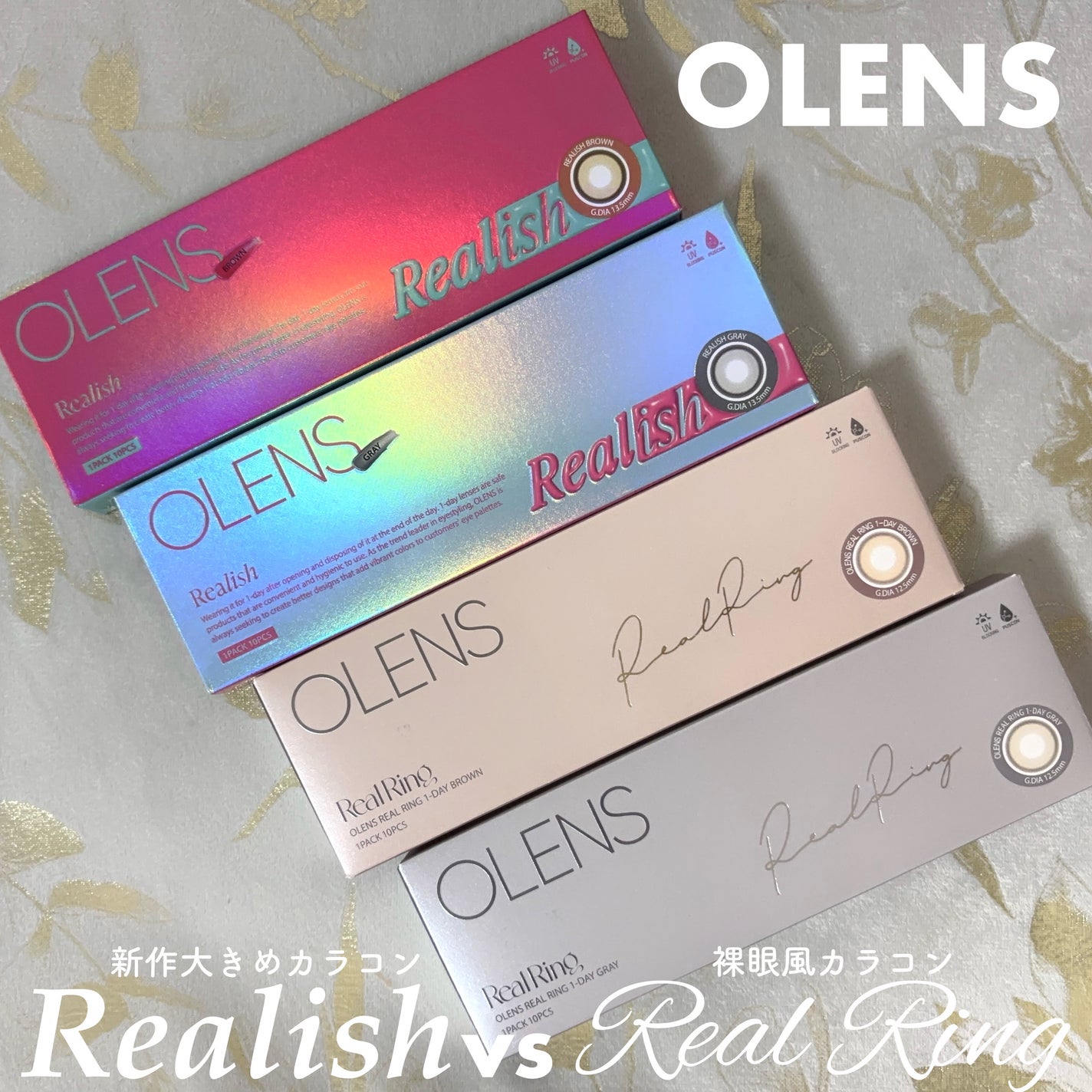 Real Ring 1day/OLENS/ワンデー(1DAY)カラコンを使ったクチコミ(1枚目)