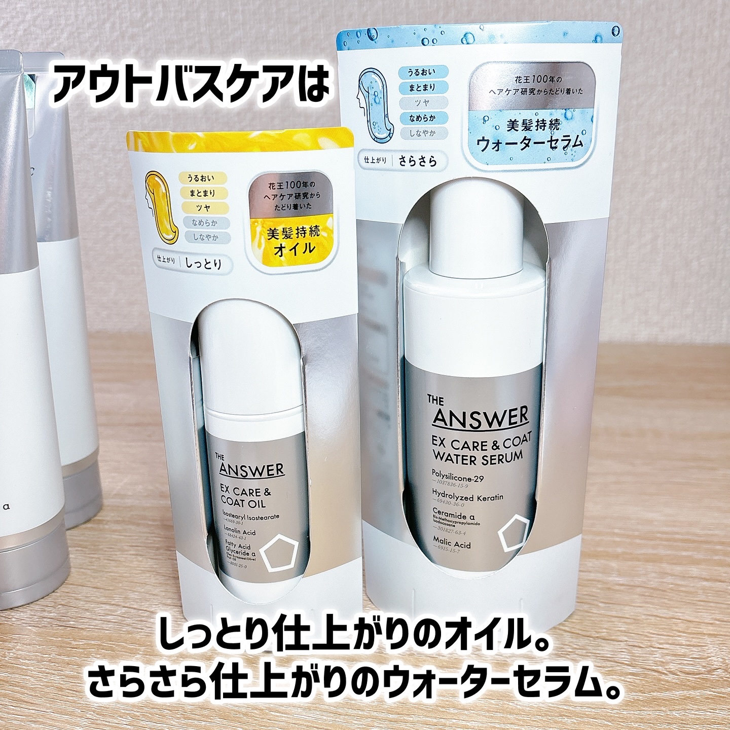 THE ANSWER スーパーラメラシャンプー/THE ANSWER/市販シャンプーを使ったクチコミ（3枚目）