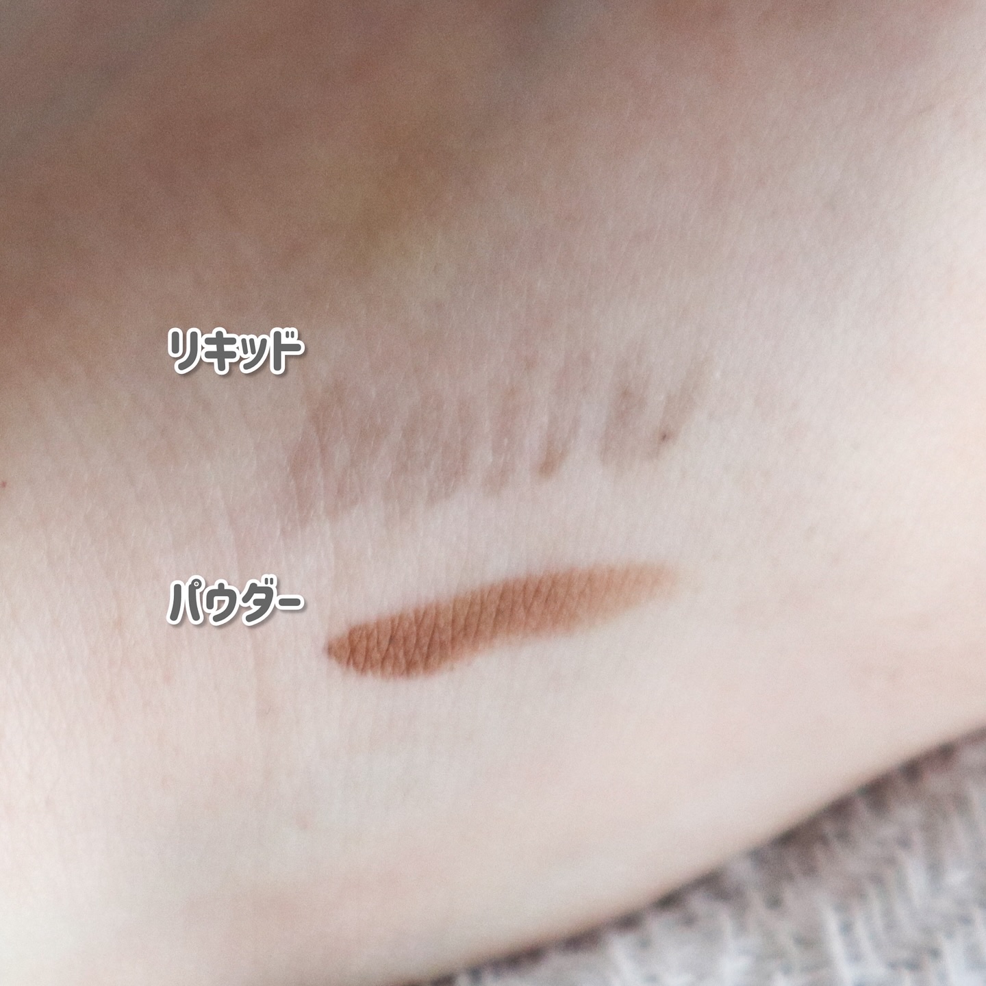 ツーウェイアイブロウリキッド/K-パレット/リキッドアイブロウを使ったクチコミ（3枚目）