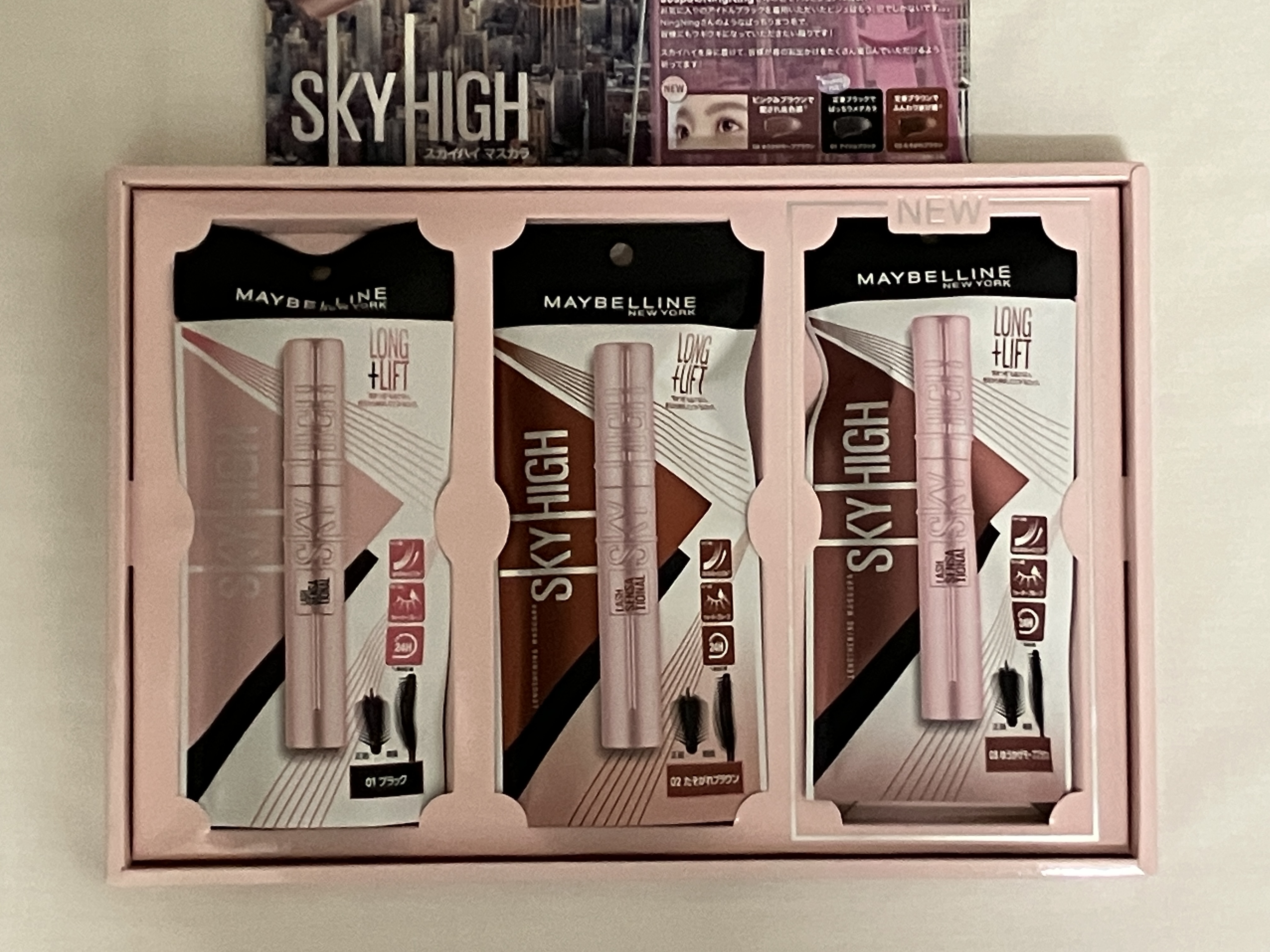 スカイハイ/MAYBELLINE NEW YORK/マスカラを使ったクチコミ（1枚目）