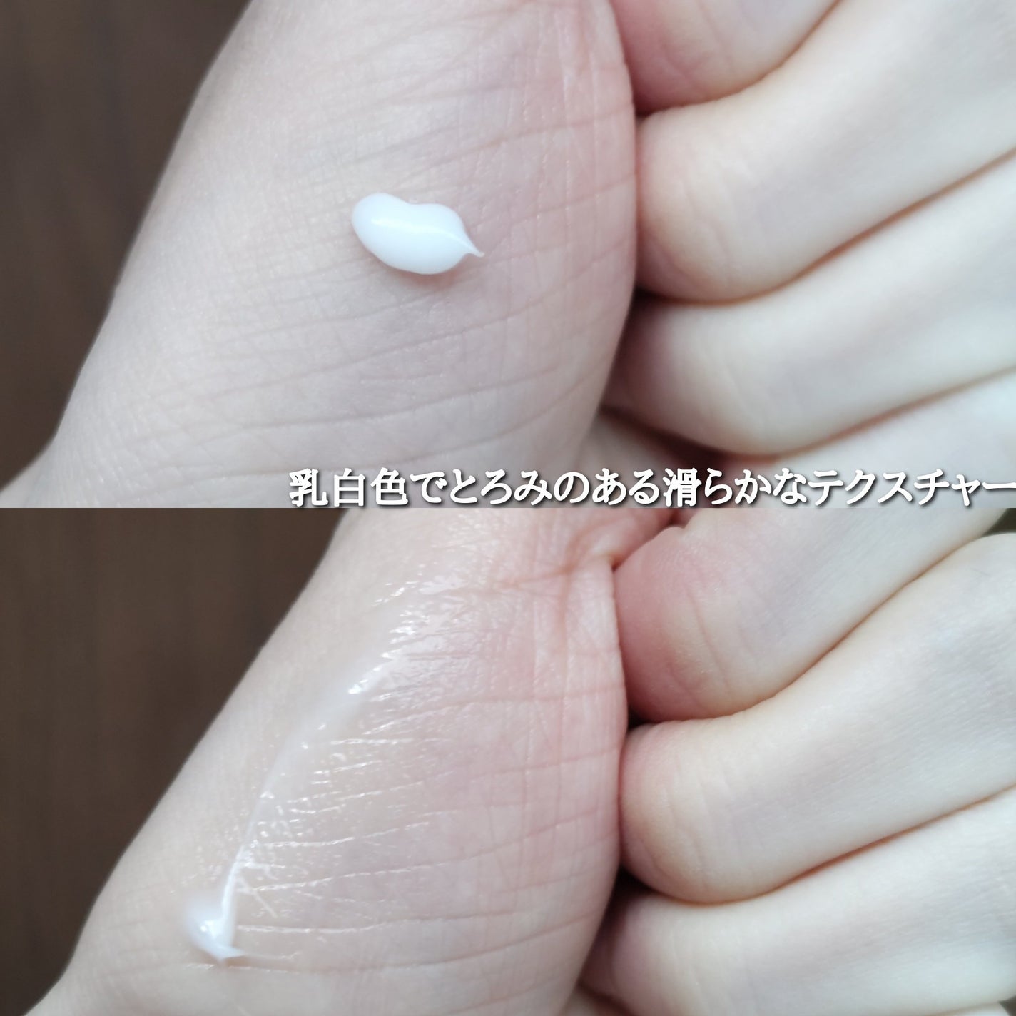 ヒートケア&スタイリング ミルク/プロスタイル/プレスタイリング・寝ぐせ直しを使ったクチコミ(4枚目)