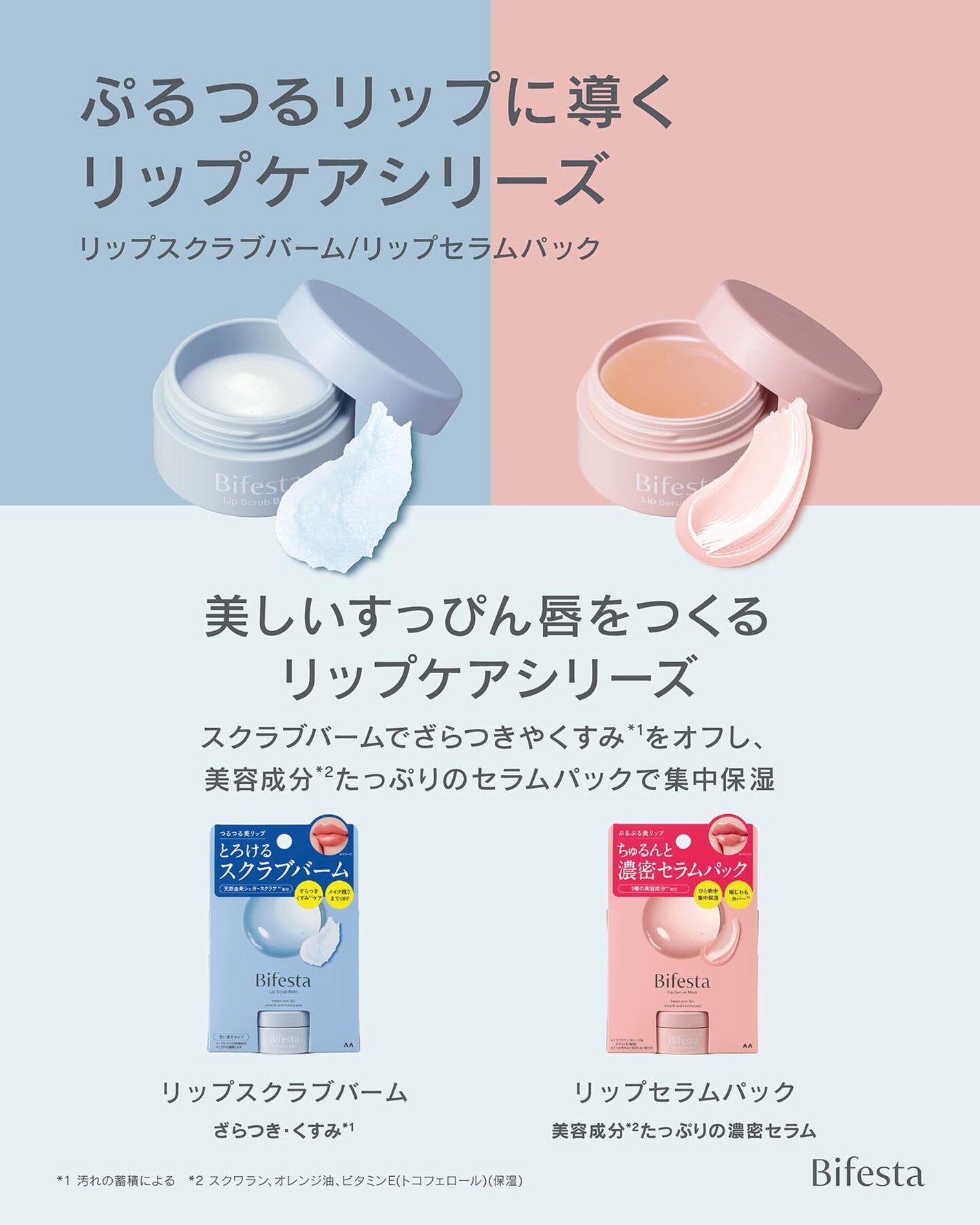 泡洗顔 ブライトアップ/ビフェスタ/泡洗顔を使ったクチコミ(3枚目)