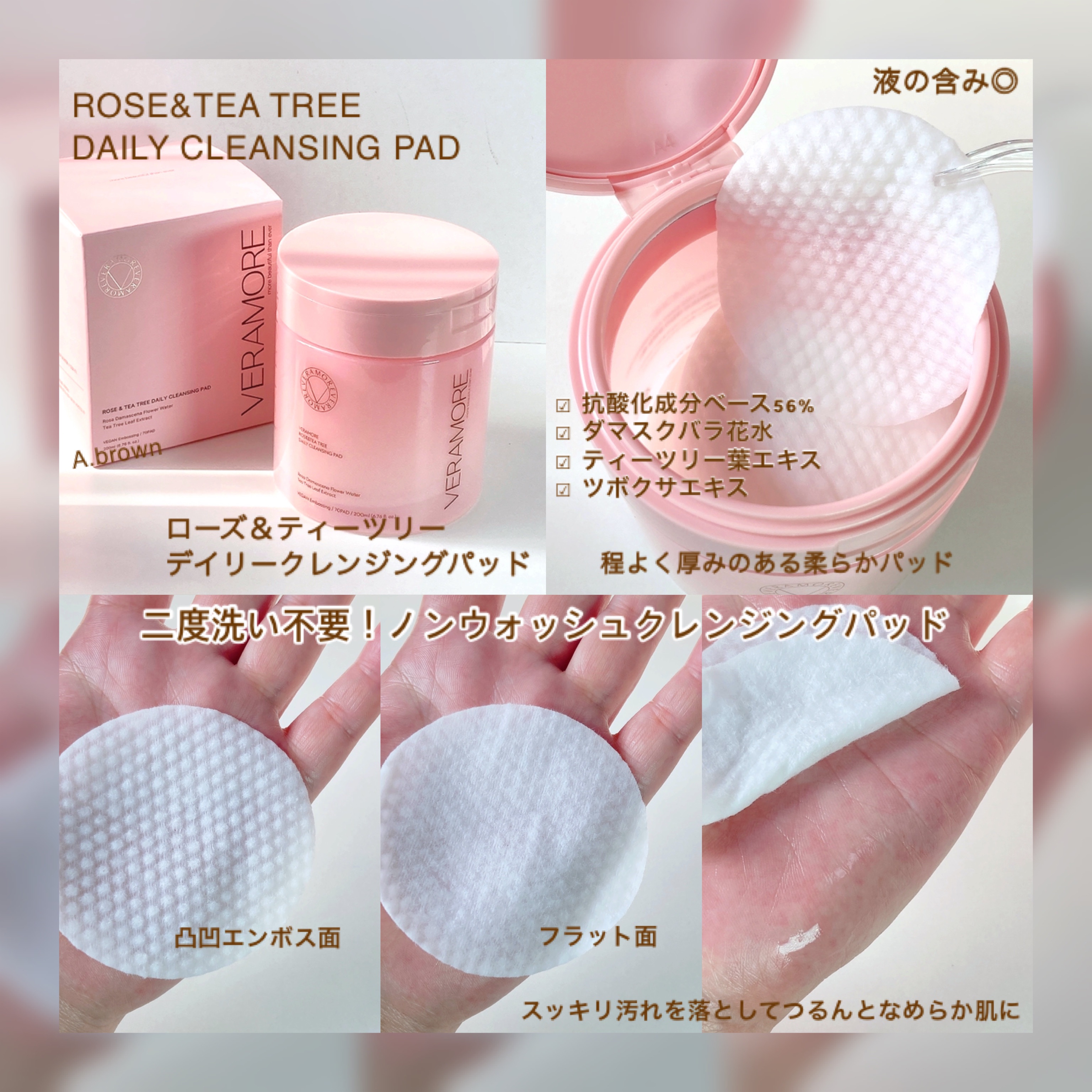 ローズ＆ティーツリー バブル ディープ クレンジングフォーム/VERAMORE/洗顔フォームを使ったクチコミ（2枚目）
