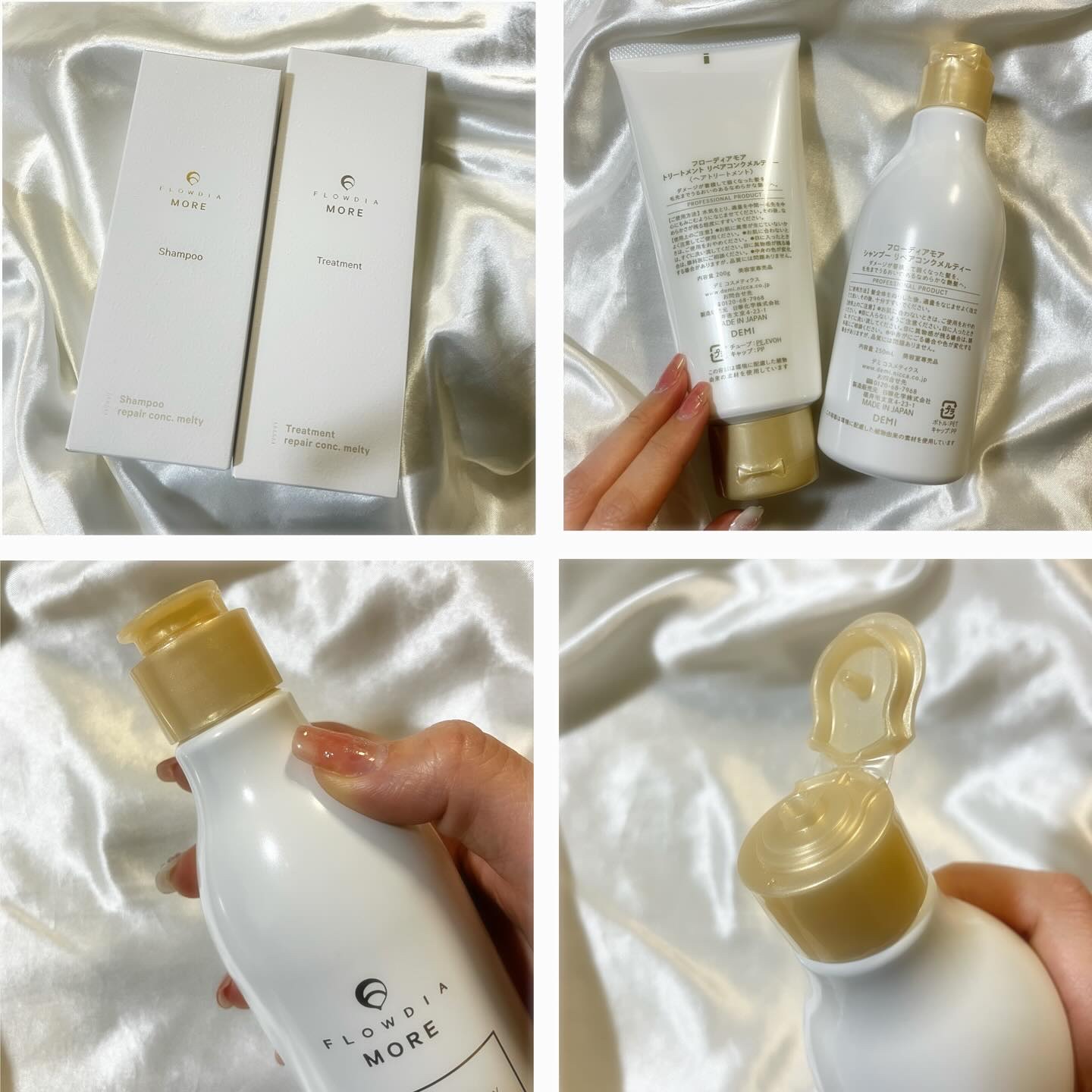 フローディアモア シャンプー リペアコンクメルティー/FLOWDIA/サロンシャンプーを使ったクチコミ（2枚目）