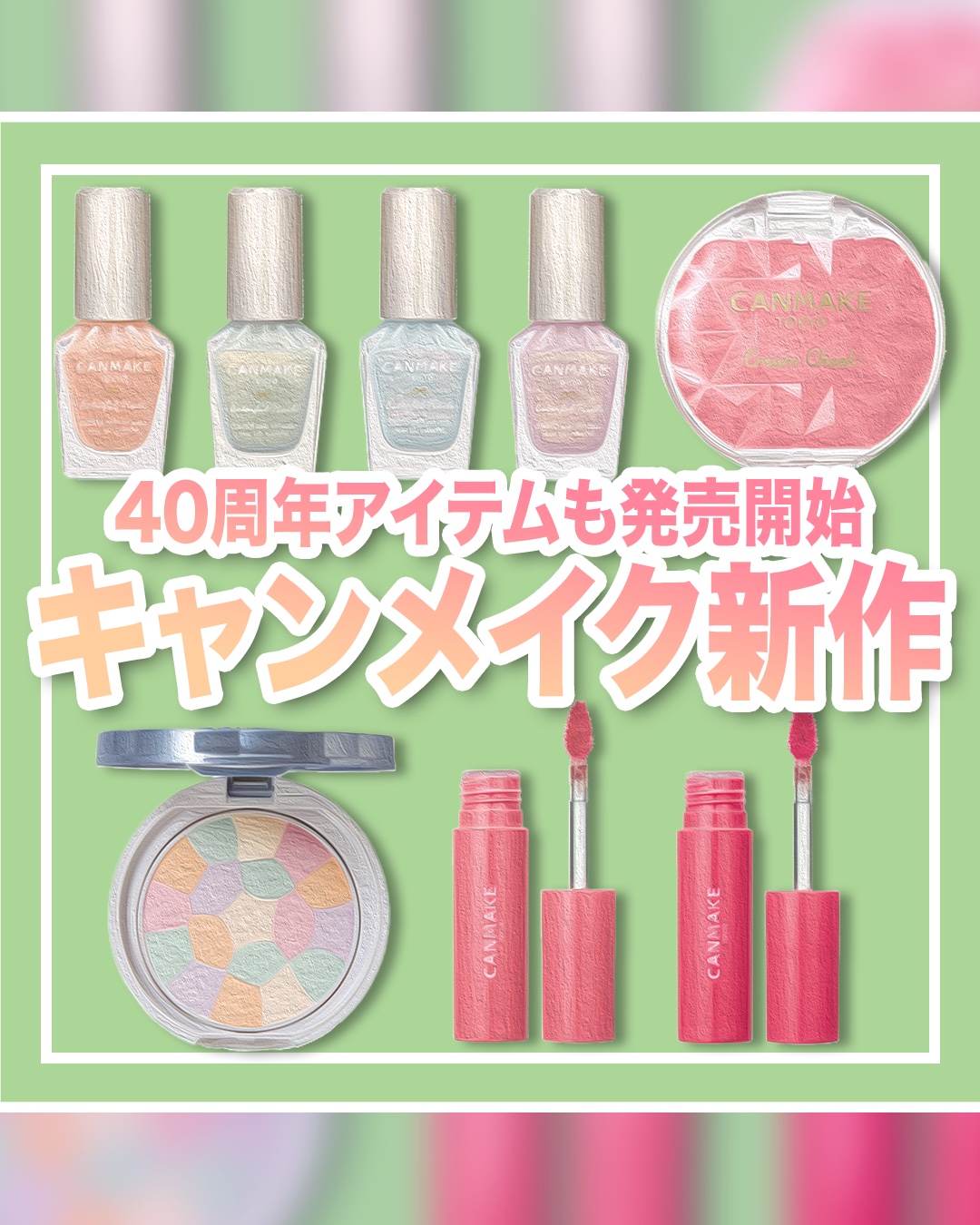 イルミネイティングフィニッシュパウダー　～Abloom～/キャンメイク/プレストパウダーを使ったクチコミ（1枚目）