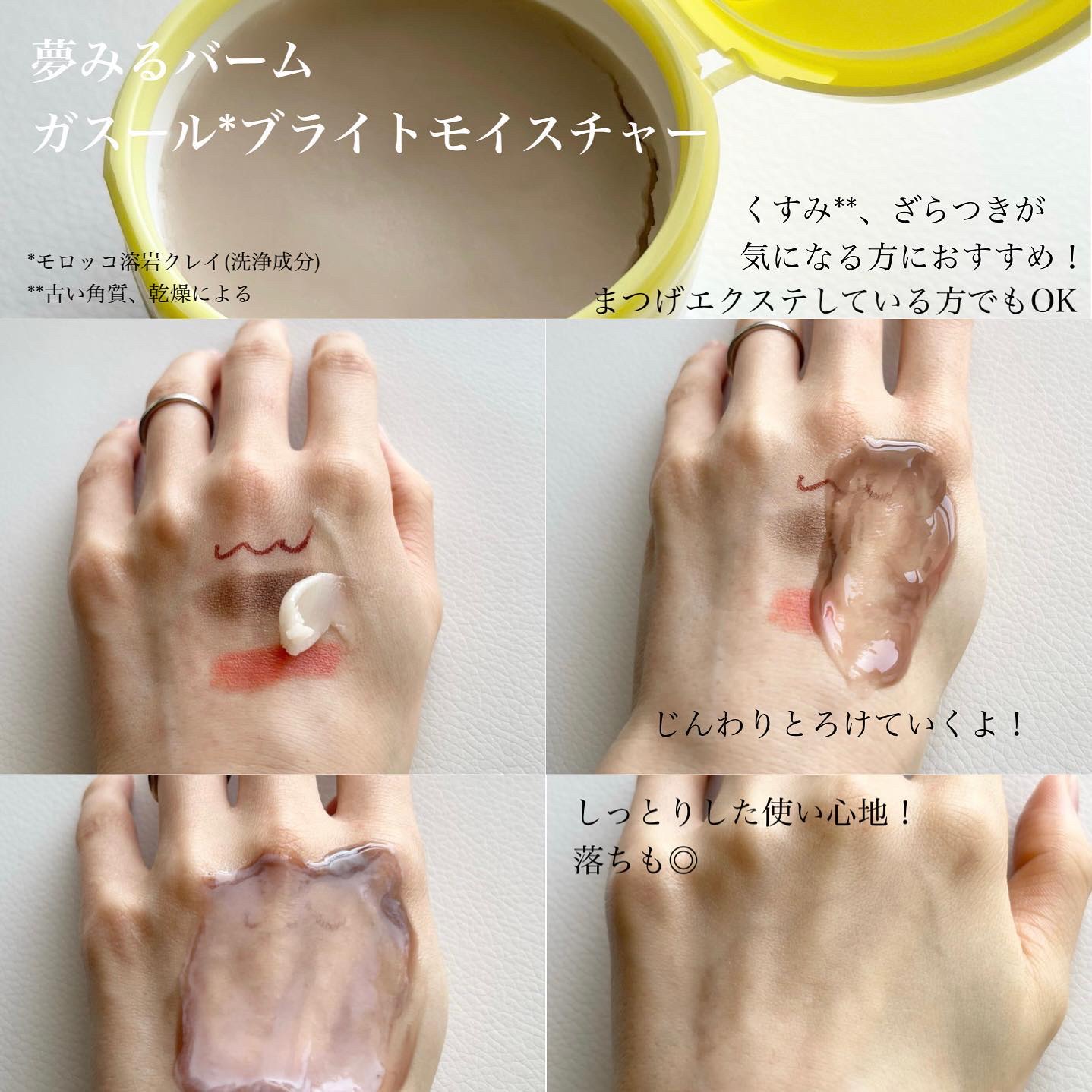 ロゼット洗顔パスタ ブラックパール/ロゼット/洗顔フォームを使ったクチコミ（3枚目）