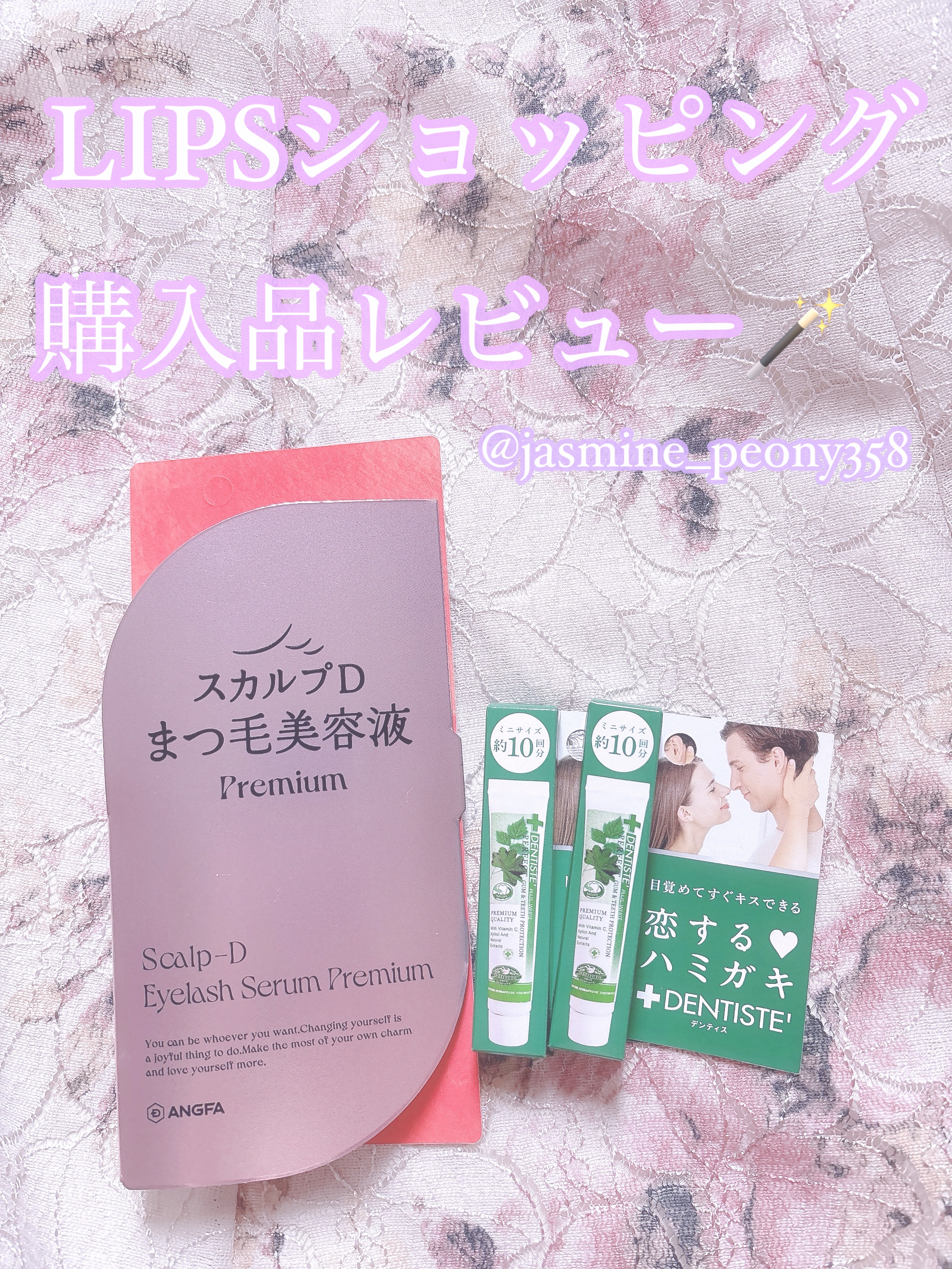 デンティス　チューブタイプ/デンティス/歯磨き粉を使ったクチコミ（1枚目）