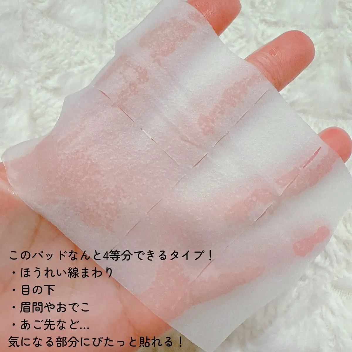 ビタグル10マスク/Klairs/シートマスク・パックを使ったクチコミ（3枚目）