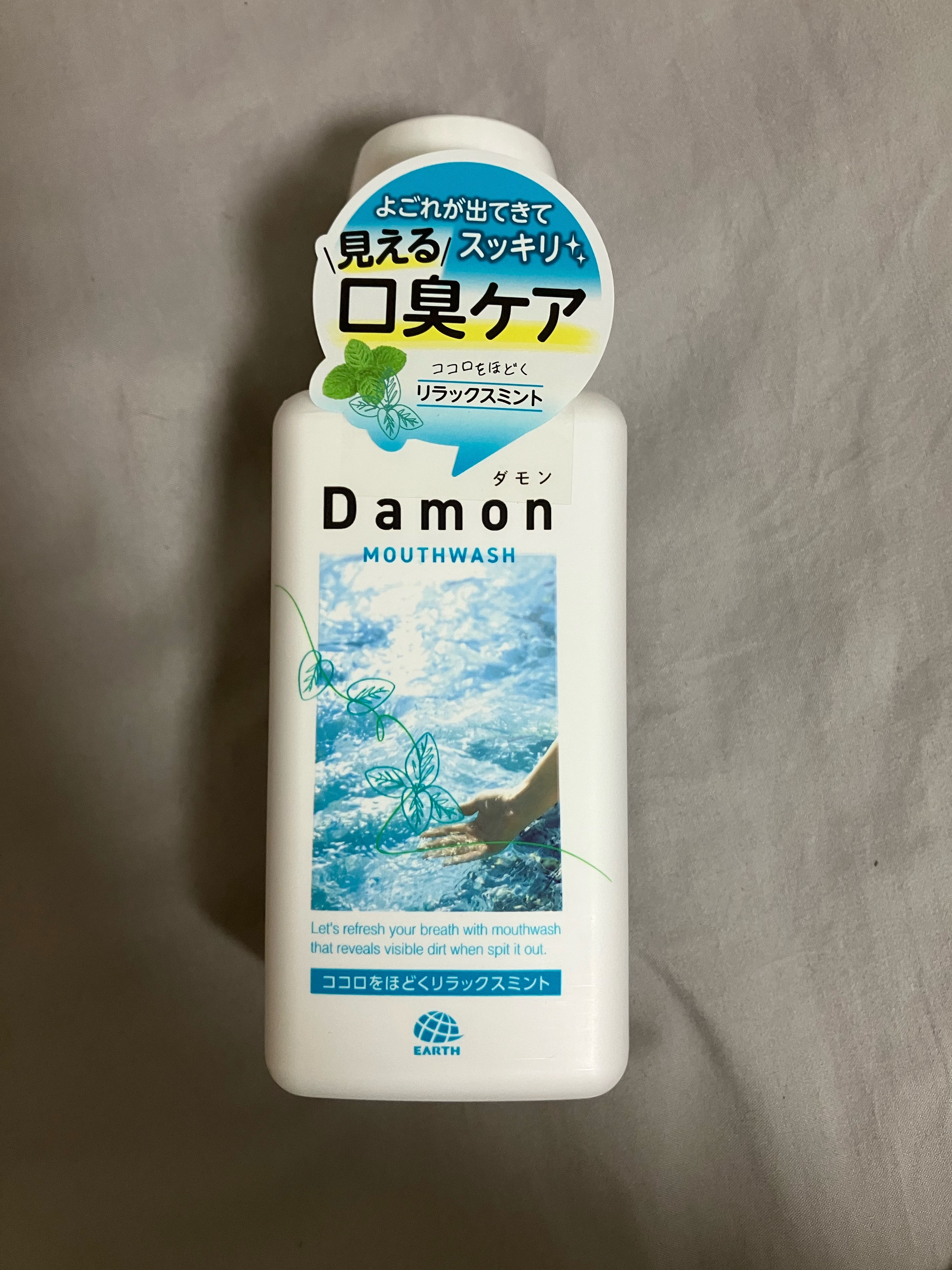ダモン リラックスミント/Damon/マウスウォッシュ・スプレーを使ったクチコミ（1枚目）
