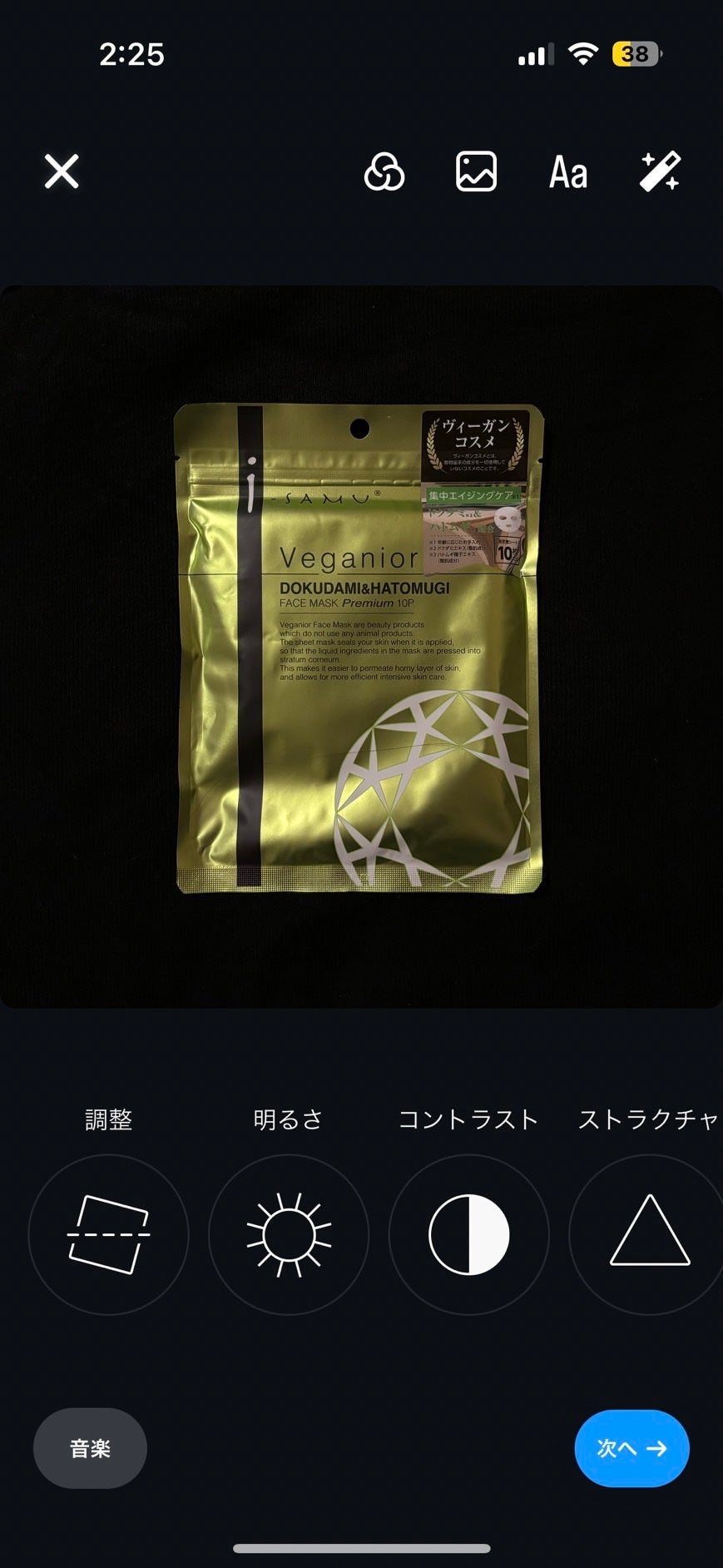 オリティファーストQUALITY 1st クオリティファースト