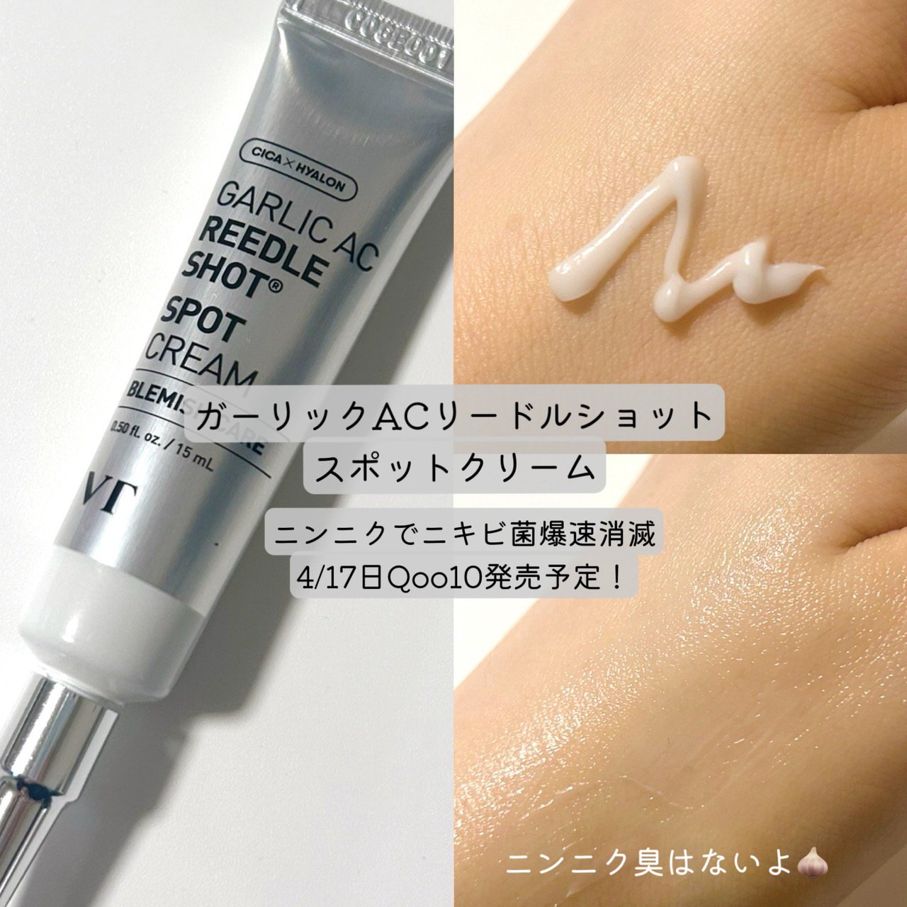 AZケア クレンジングオイル/VT/オイルクレンジングを使ったクチコミ（3枚目）