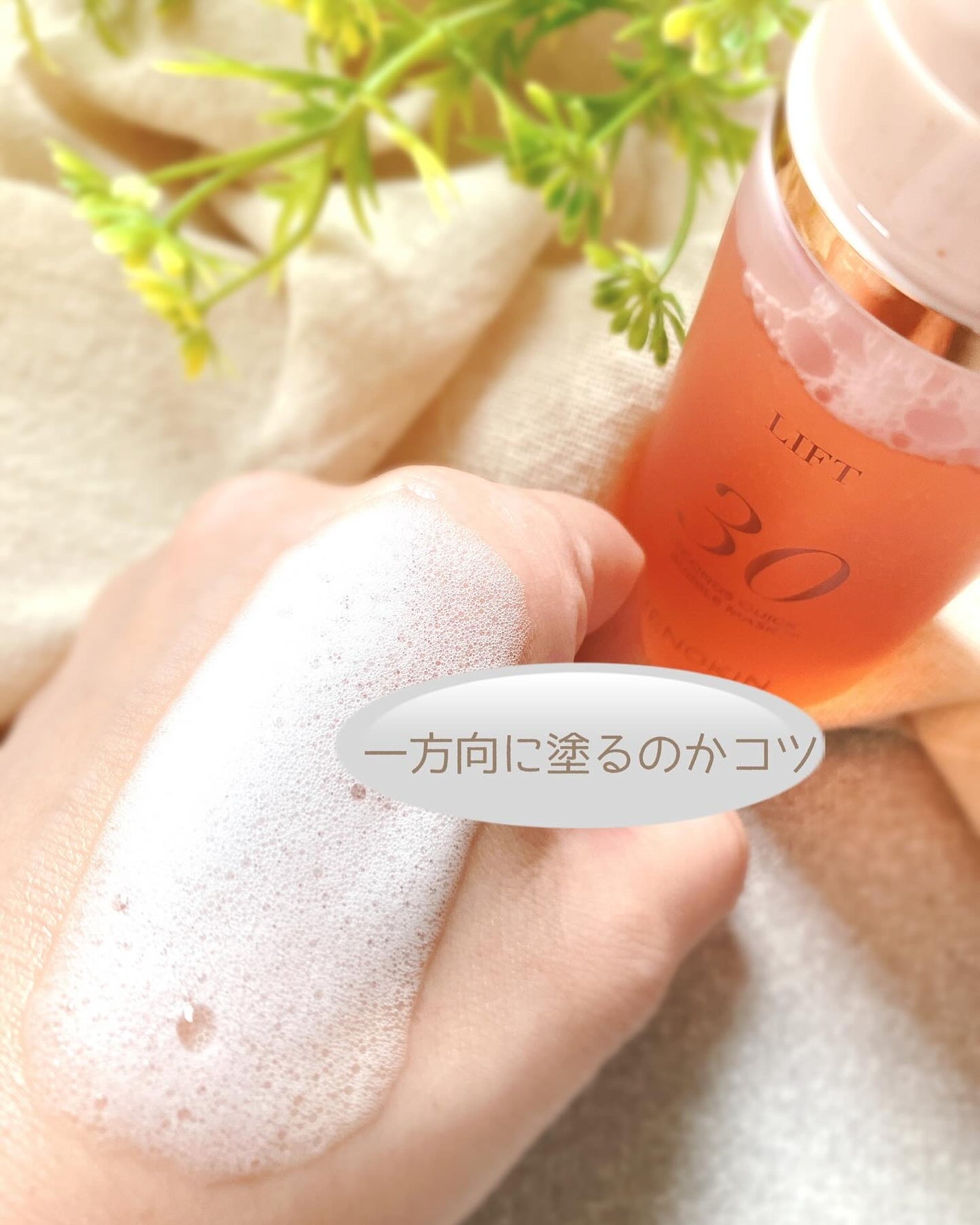 30秒クイックバブルマスク95ml リフト/MENOKIN/シートマスク・パックを使ったクチコミ(3枚目)