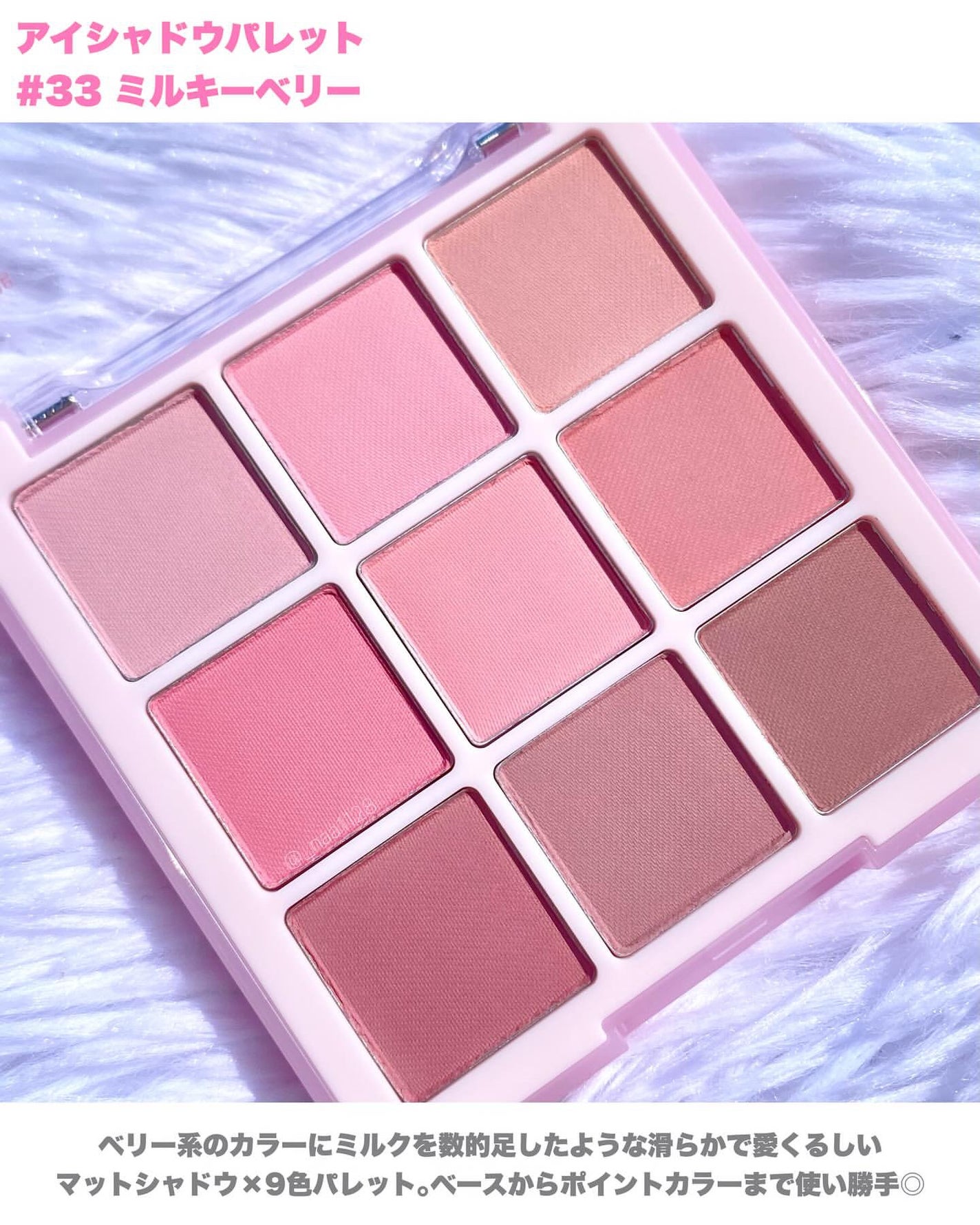 シャドウパレット/dasique/アイシャドウパレットを使ったクチコミ(5枚目)