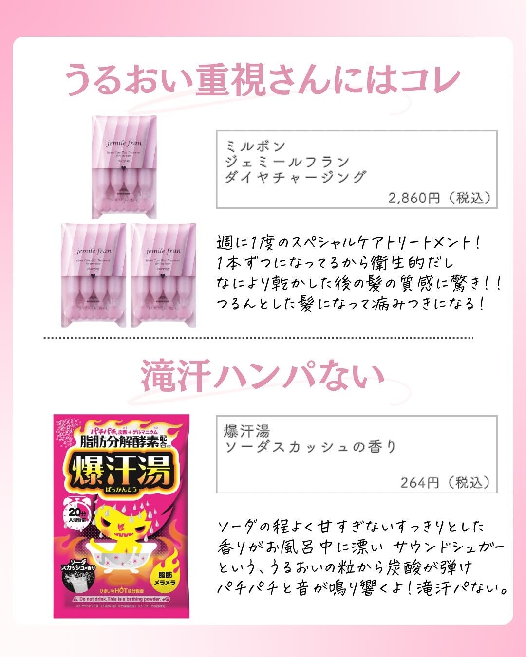 ðºð¬ðµðšðçŸå®¹ã¡ãã£ã¢ on LIPS ã@sena_biyouâïžâïžâïžä»ã®æçš¿ã¯ãã¡ããã€ãããã..ãïŒ6æç®ïŒ