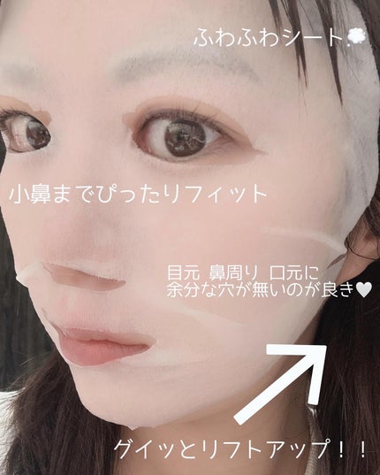 サボリーノ メガショット 朝用ツヤピールマスク CC/サボリーノ/シートマスク・パックを使ったクチコミ(9枚目)