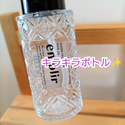 ウォーターベール モイストシャンプー/トリートメント/emplir/市販シャンプーを使ったクチコミ(5枚目)