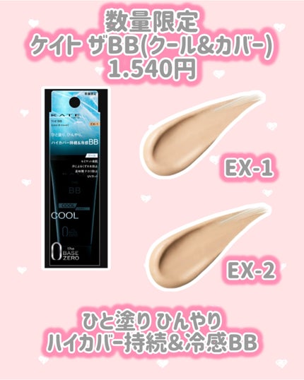 ケイト ポッピングシルエットシャドウ/KATE/アイシャドウパレットを使ったクチコミ(6枚目)