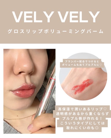 はちみつツヤ肌クッションファンデ/VELY VELY/クッションファンデーションを使ったクチコミ(4枚目)