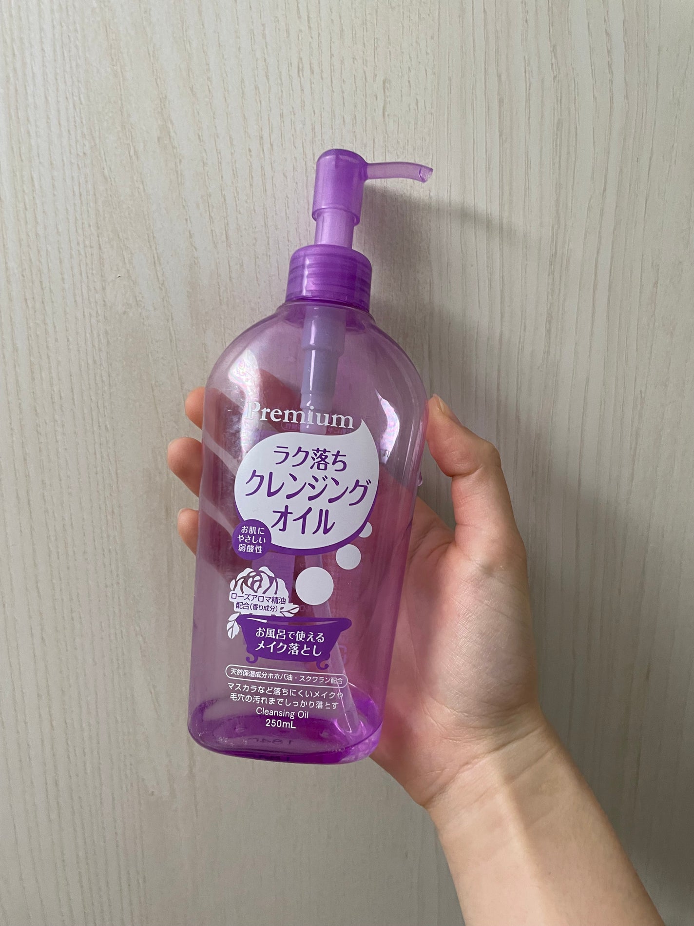 クローバー on LIPS 「今回はクレンジングオイルお紹介します!これは低コスパでとてもつ..」(1枚目)