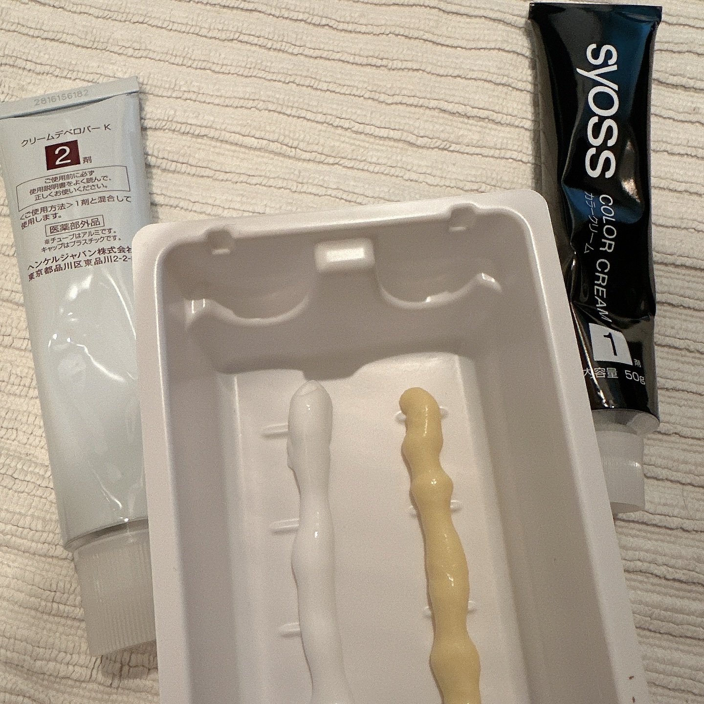 クレイクリーム/サイオス/ヘアカラーを使ったクチコミ（3枚目）