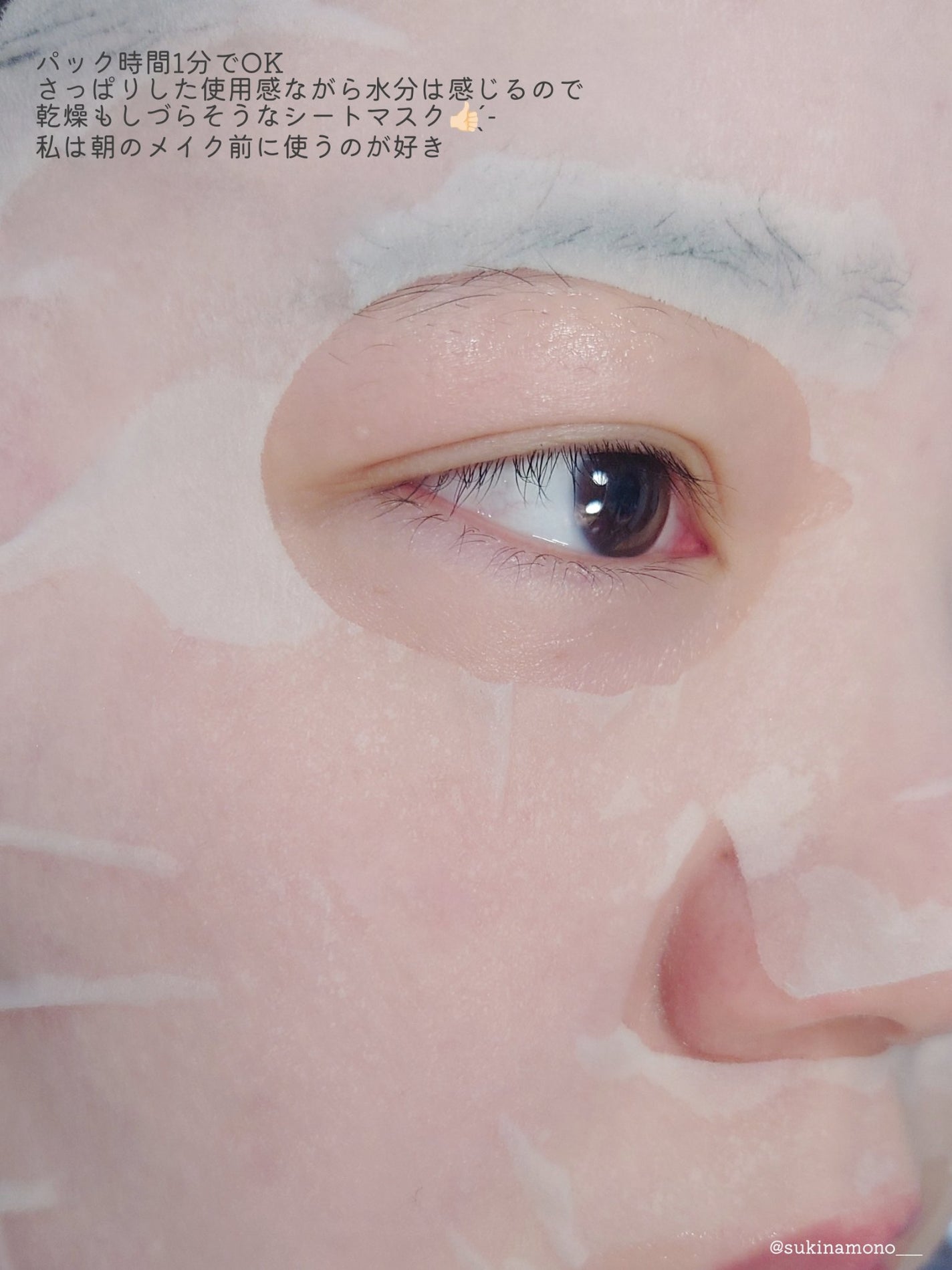 レッドブレミッシュ リペアスージングクリーム/Dr.G/フェイスクリームを使ったクチコミ(5枚目)