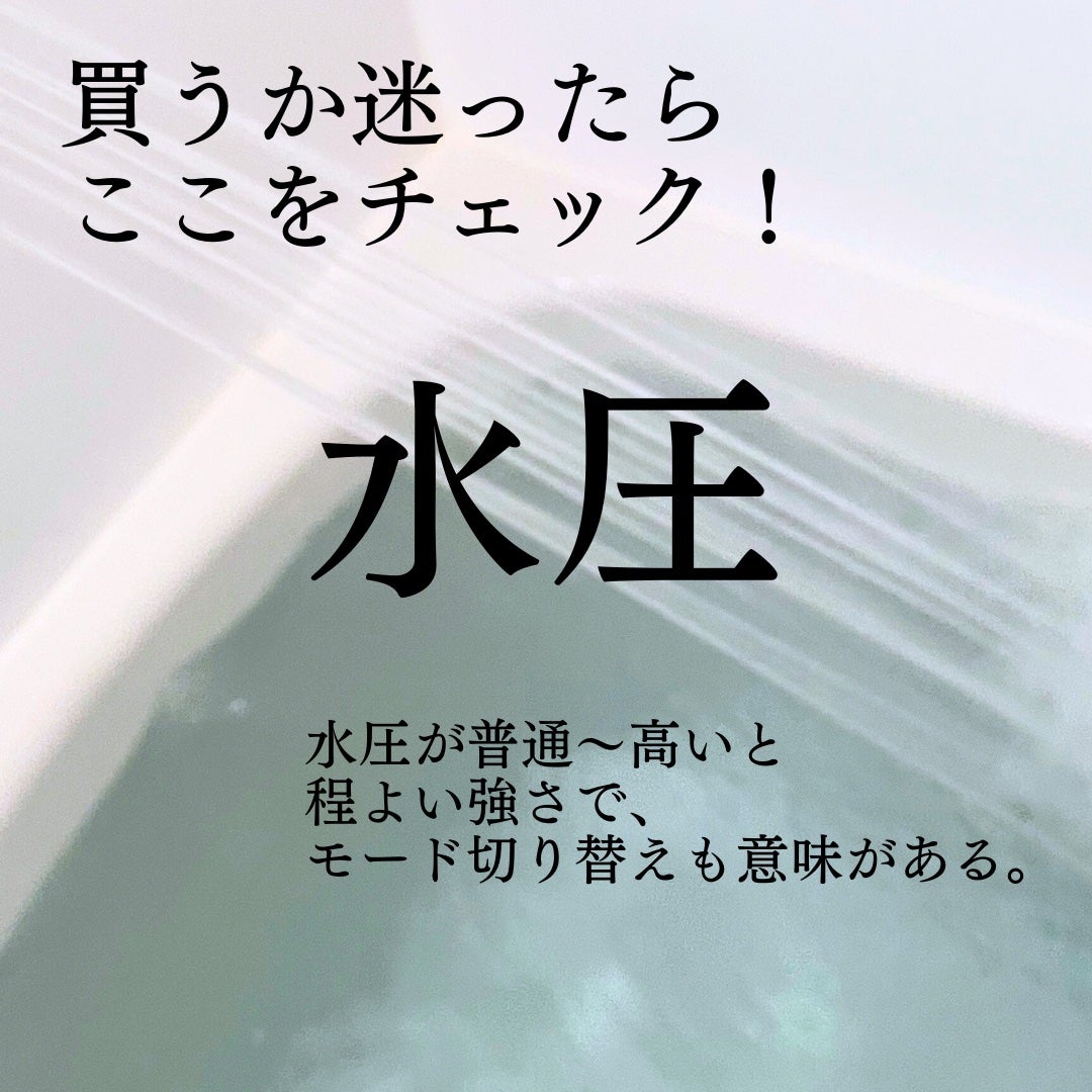リファ ファインバブルS/ReFa/シャワーヘッドを使ったクチコミ(3枚目)