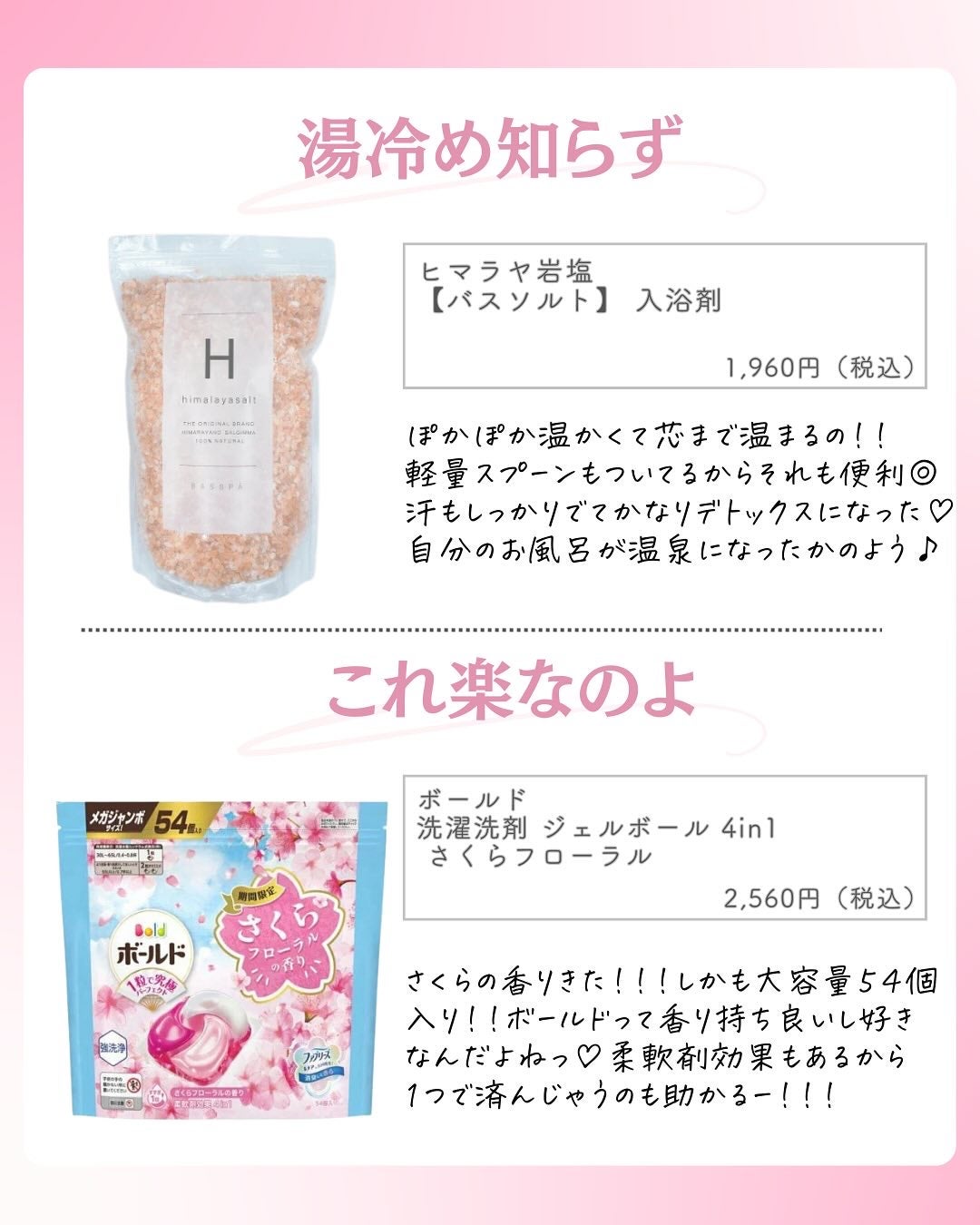 ðºð¬ðµðšðçŸå®¹ã¡ãã£ã¢ on LIPS ã@sena_biyouâïžâïžâïžä»ã®æçš¿ã¯ãã¡ãâšâšãã€ãã..ãïŒ4æç®ïŒ