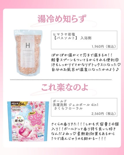 ðºð¬ðµðšðçŸå®¹ã¡ãã£ã¢ on LIPS ã@sena_biyouâïžâïžâïžä»ã®æçš¿ã¯ãã¡ãâšâšãã€ãã..ãïŒ4æç®ïŒ