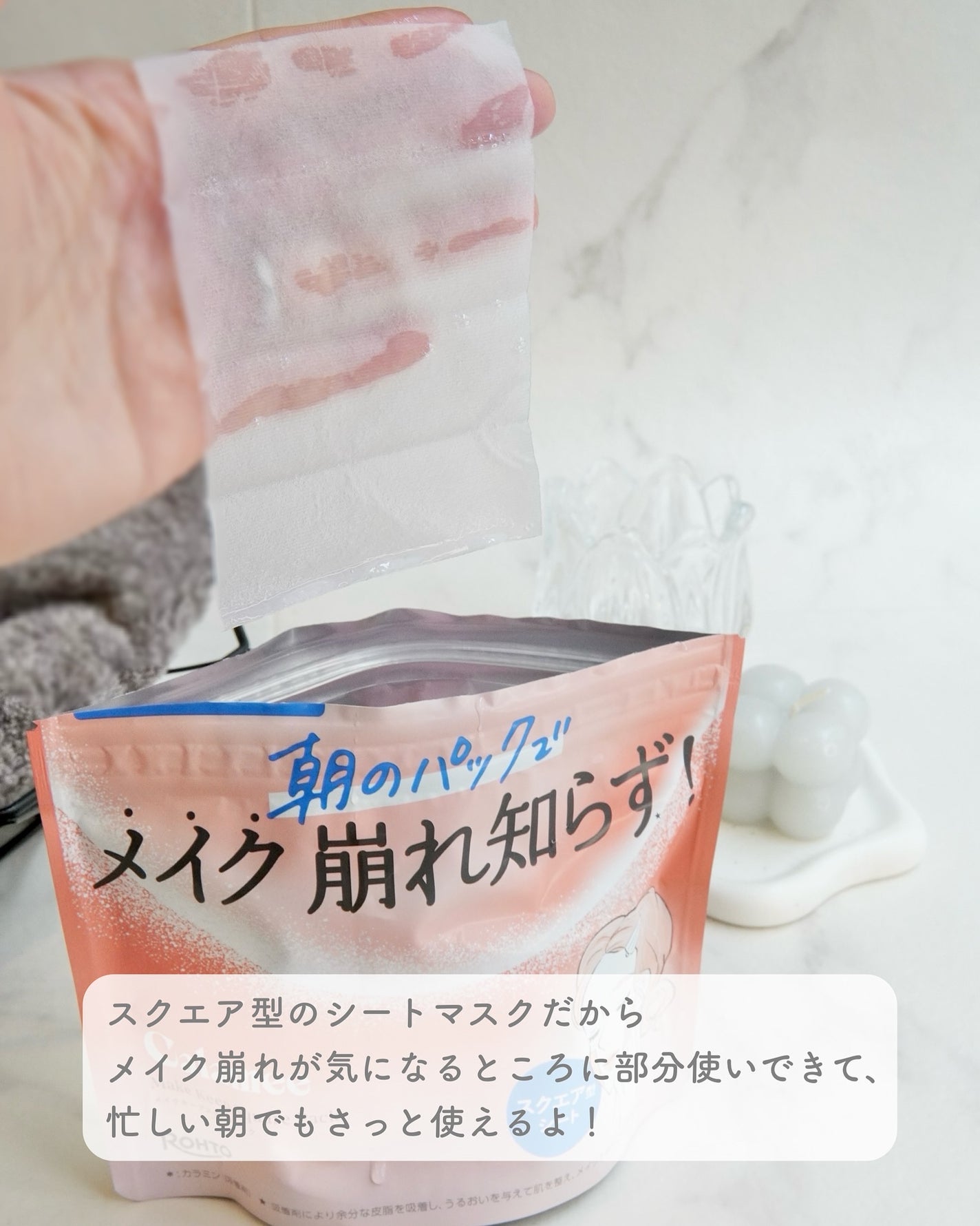 Calamee メイクキープスクエアパック/Calamee/シートマスク・パックを使ったクチコミ(3枚目)