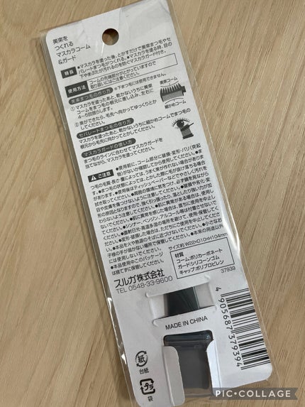キャンドゥ購入品😄💞/キャンドゥ/その他を使ったクチコミ(3枚目)