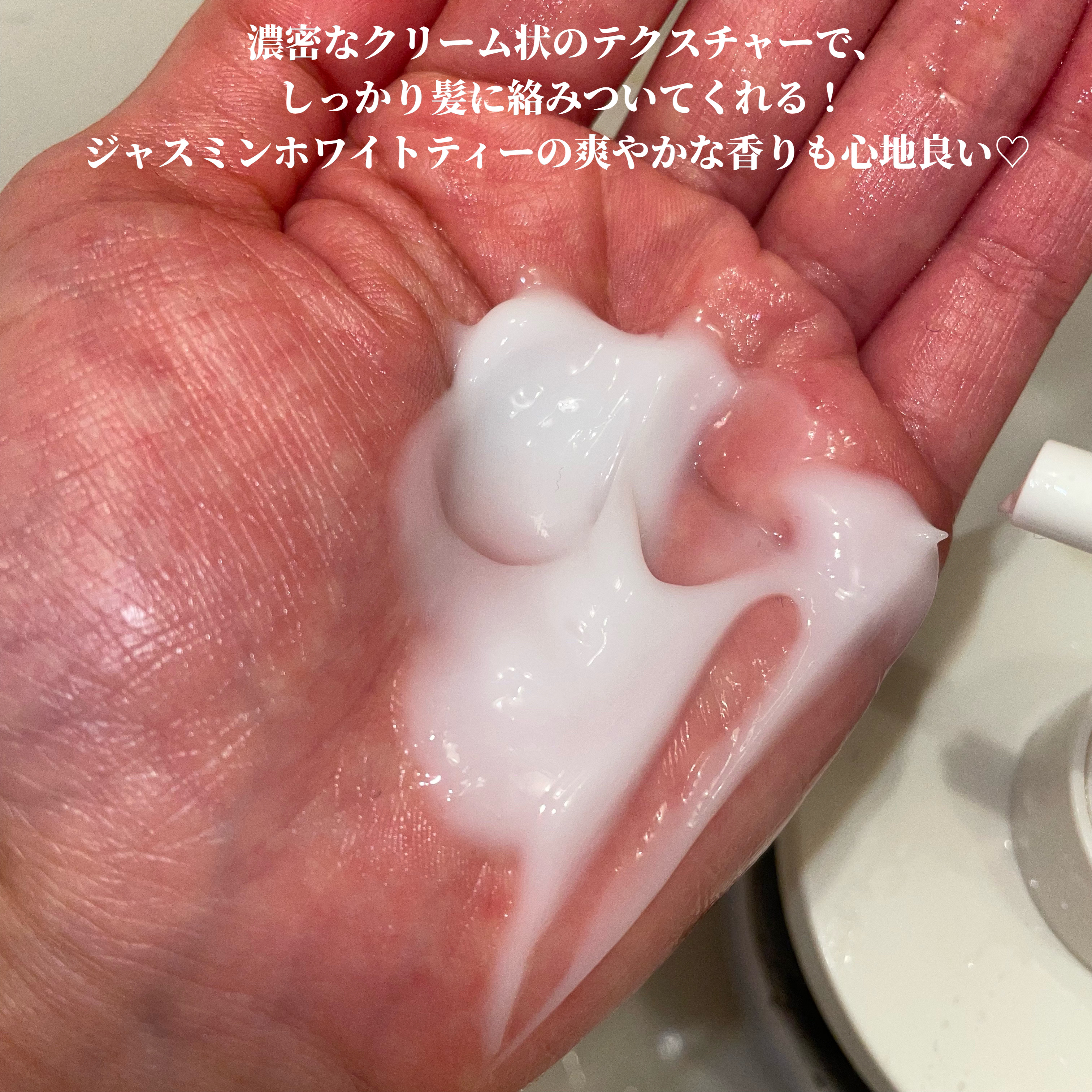 アンドクリーム セラムシャンプー スムース/&Cream/市販シャンプーを使ったクチコミ（3枚目）