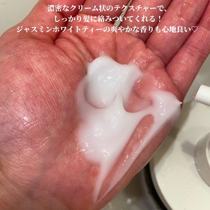 アンドクリーム セラムシャンプー スムース/&Cream/市販シャンプーを使ったクチコミ(3枚目)